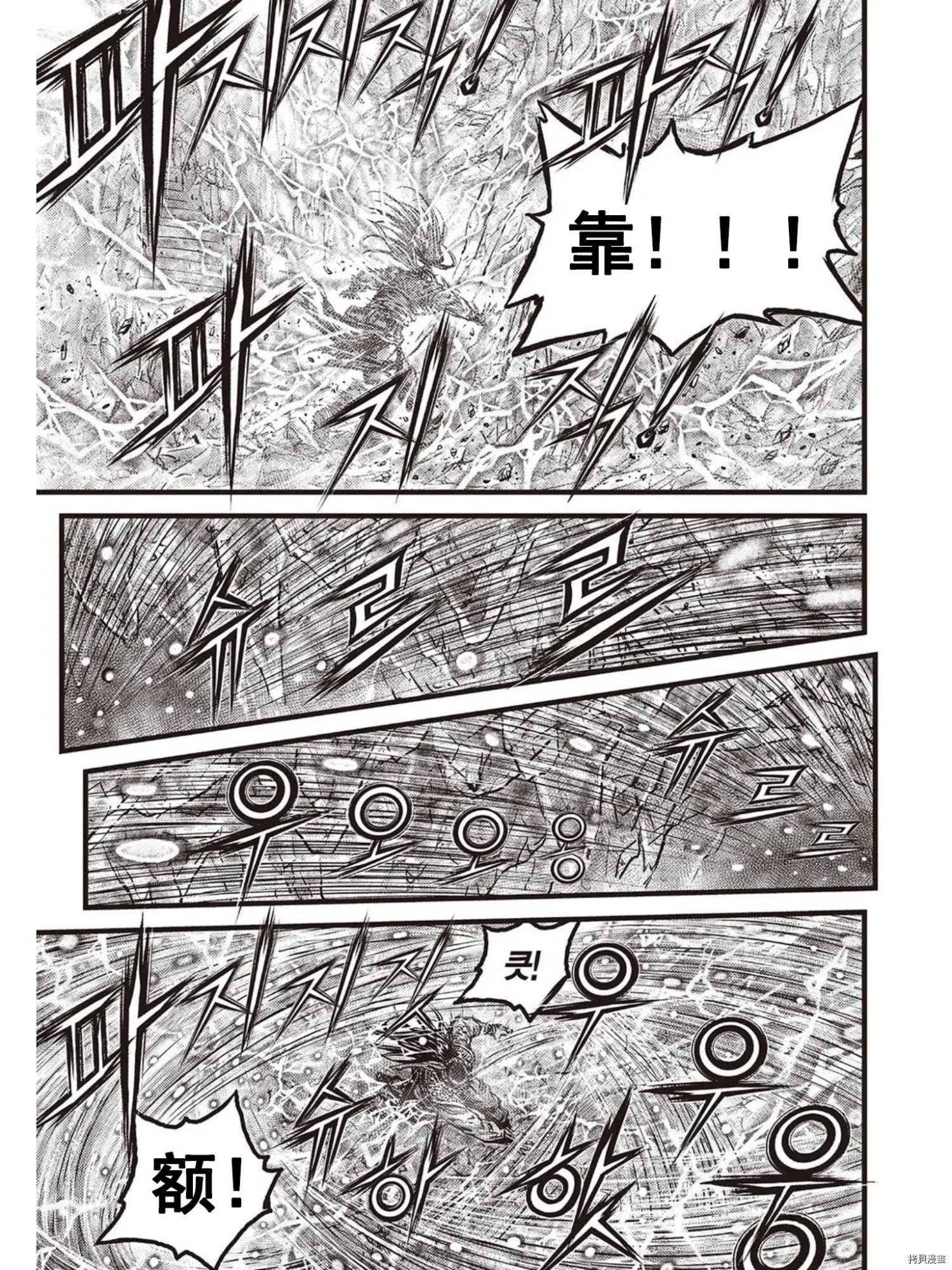第602话