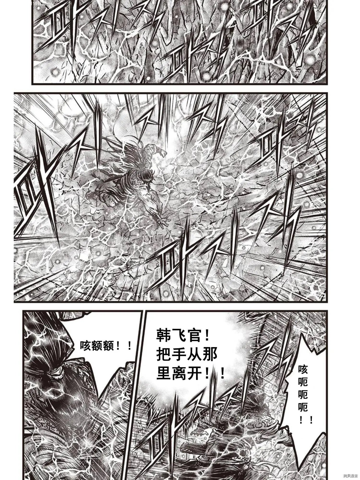 第602话