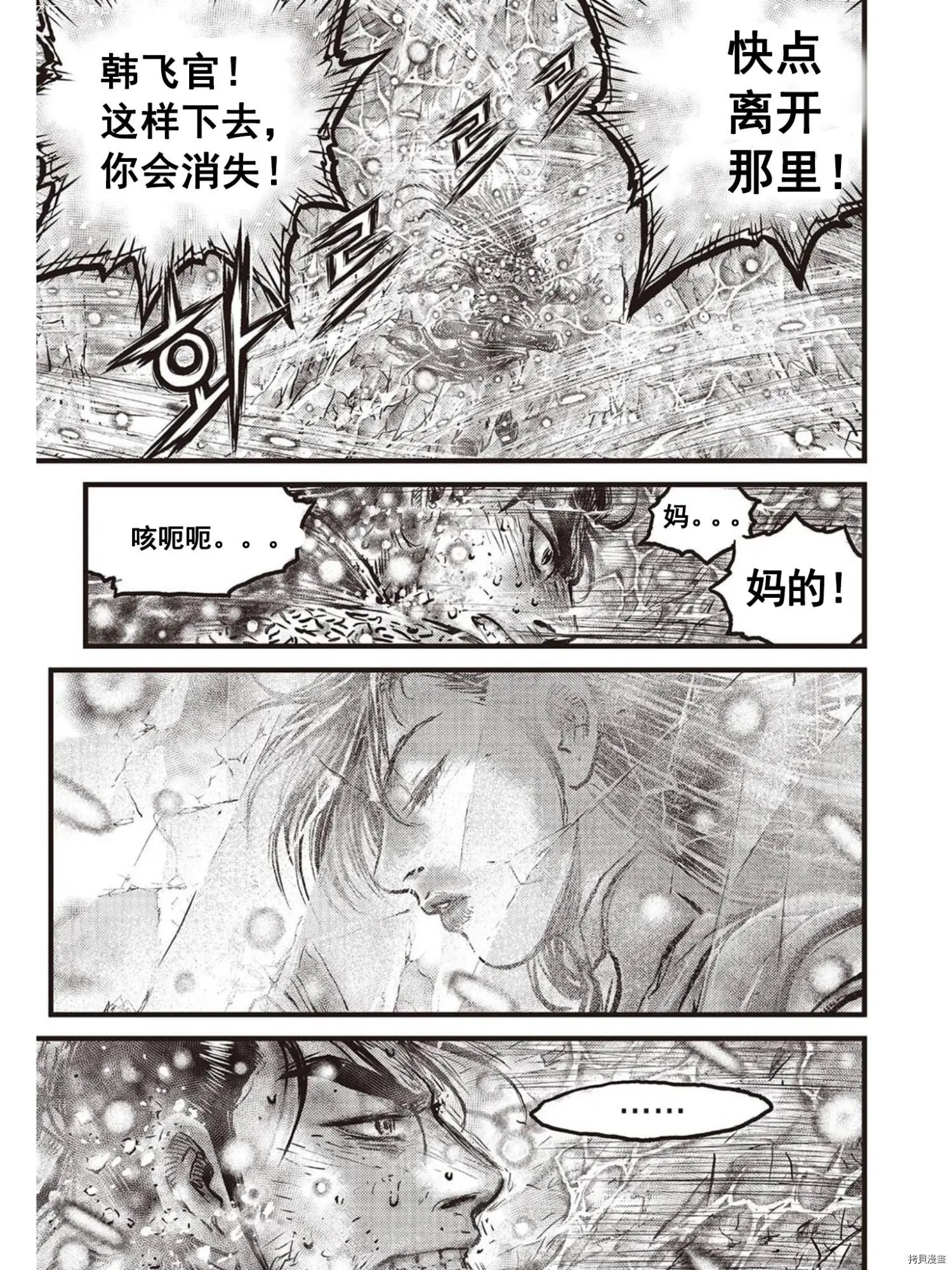第602话