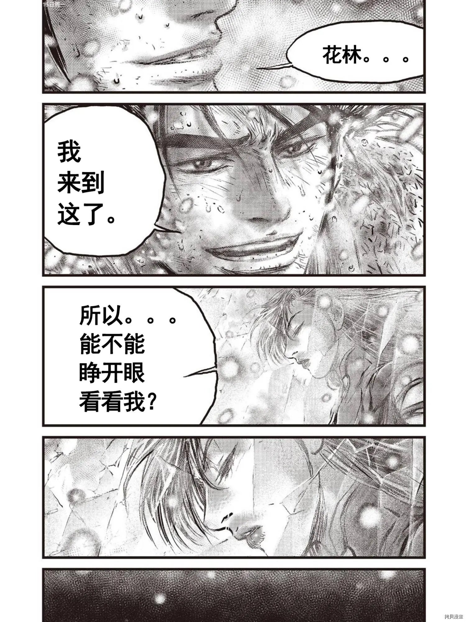 第602话