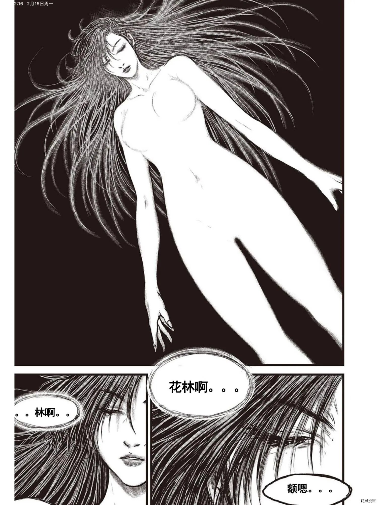 第602话