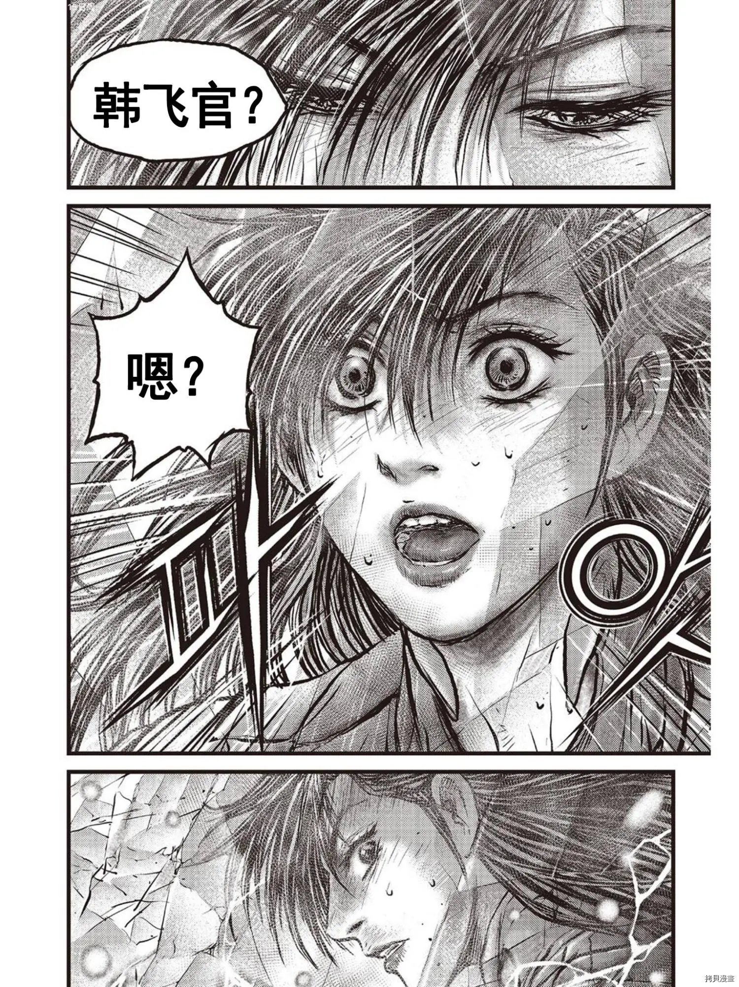 第602话