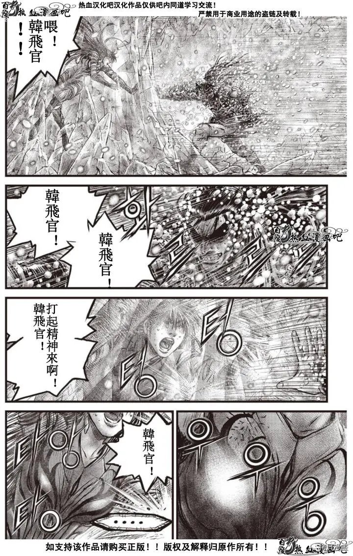 第603话
