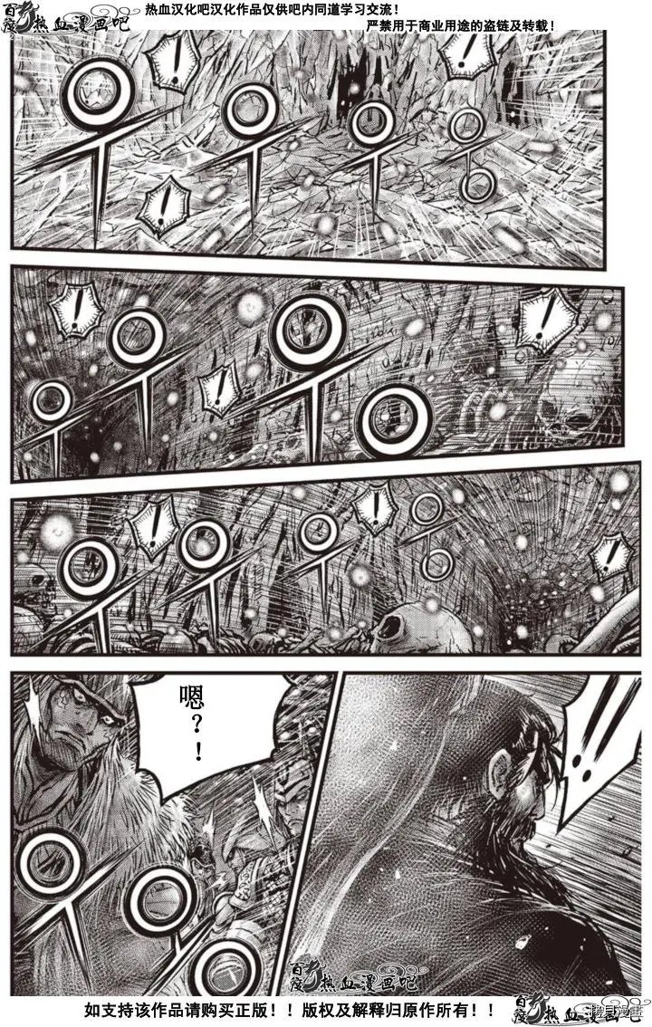 第603话