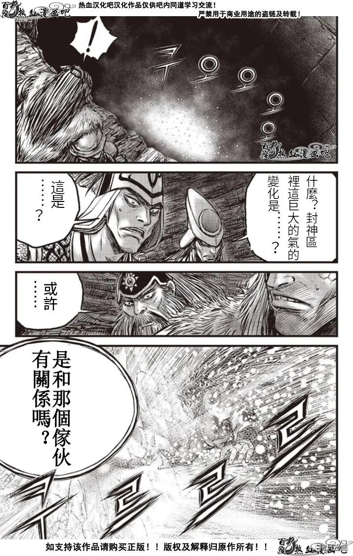 第603话