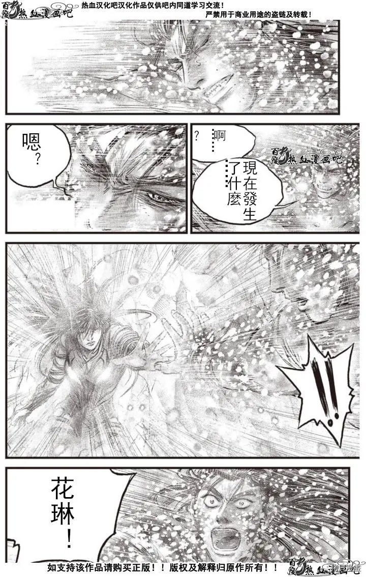 第603话
