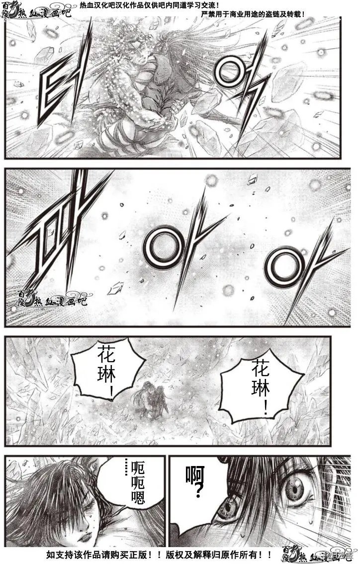 第603话