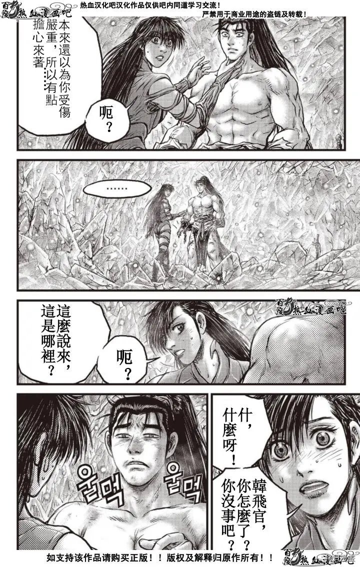 第603话