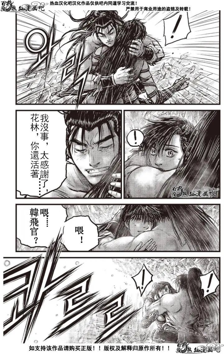 第603话