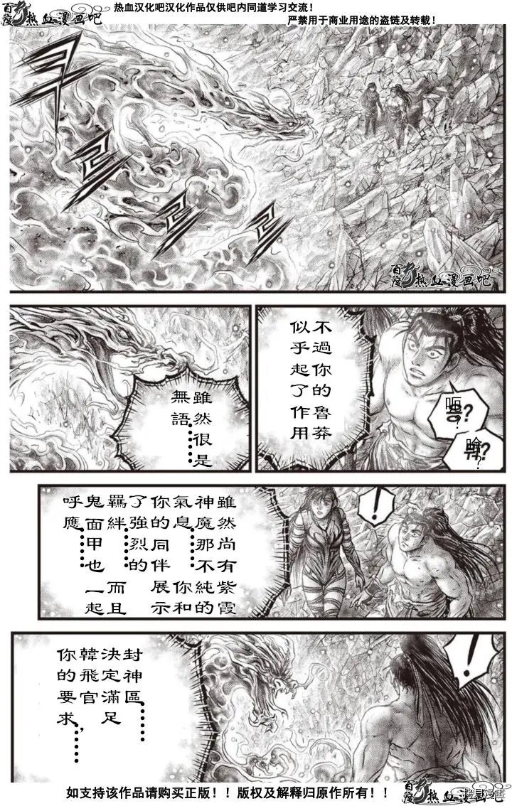 第603话