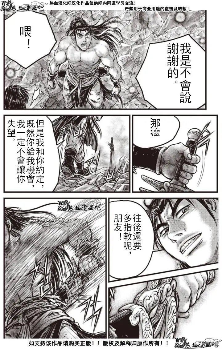 第603话