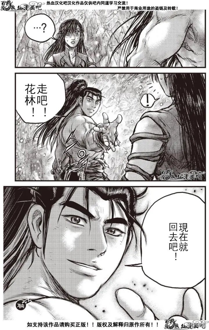 第603话