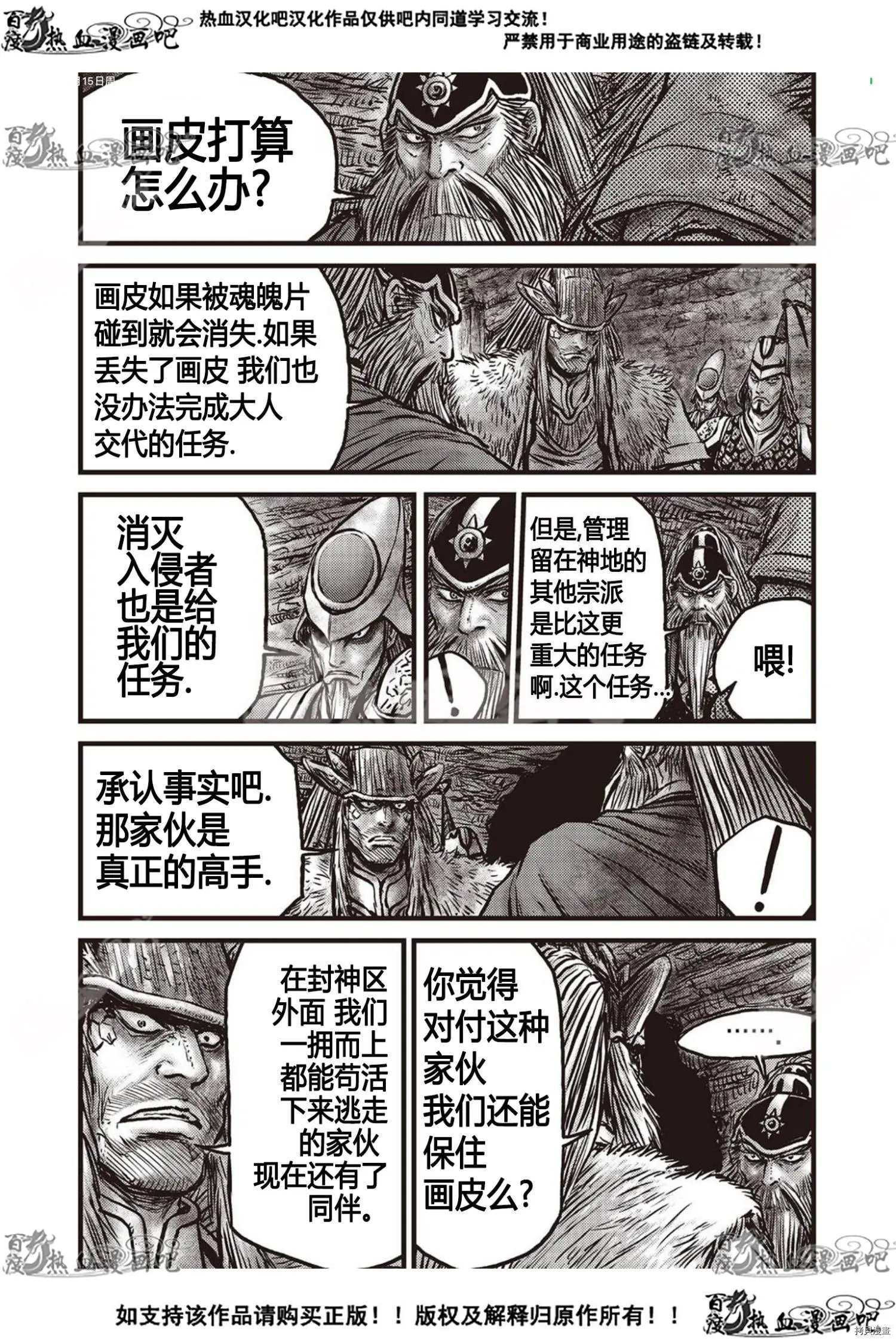第604话