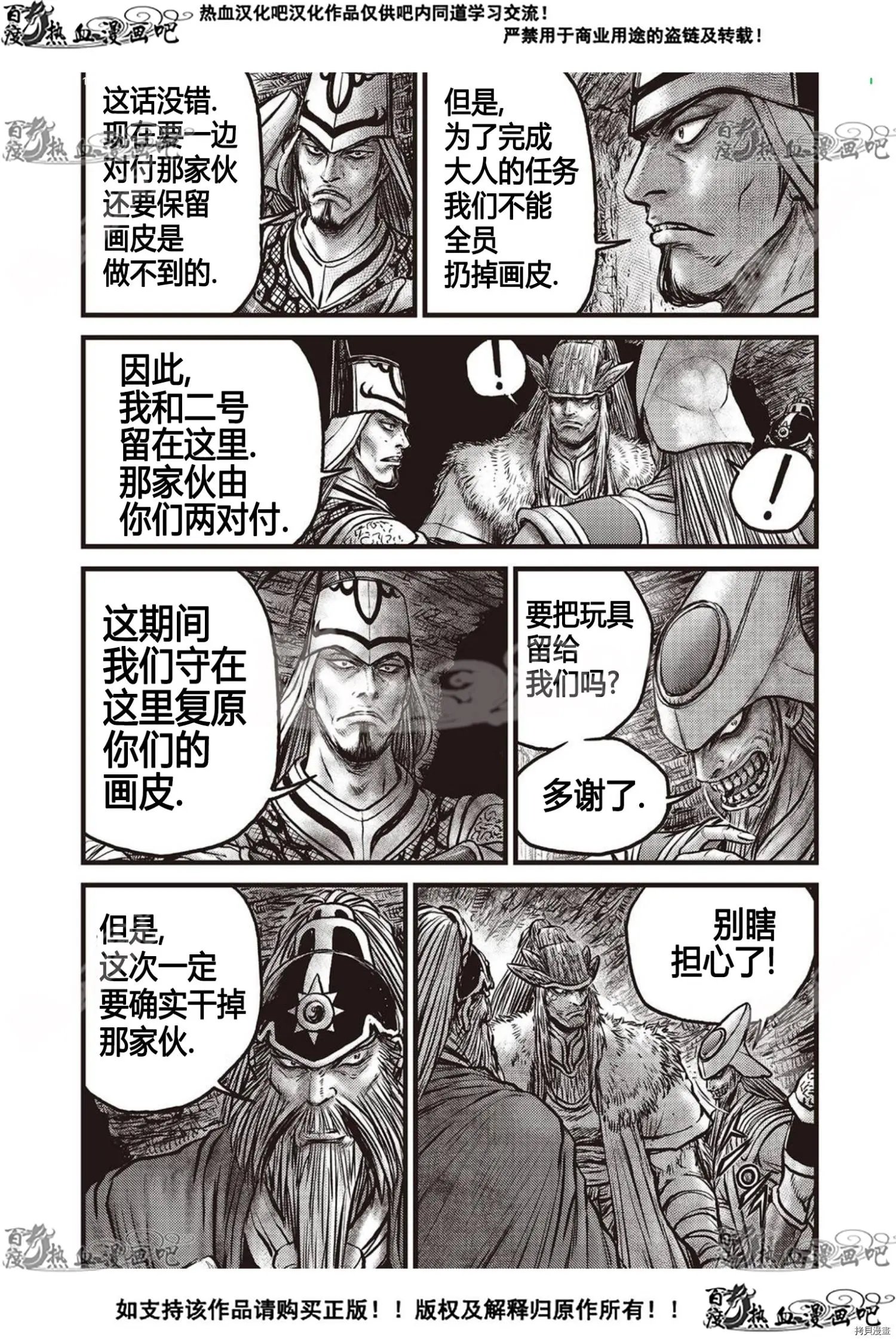 第604话
