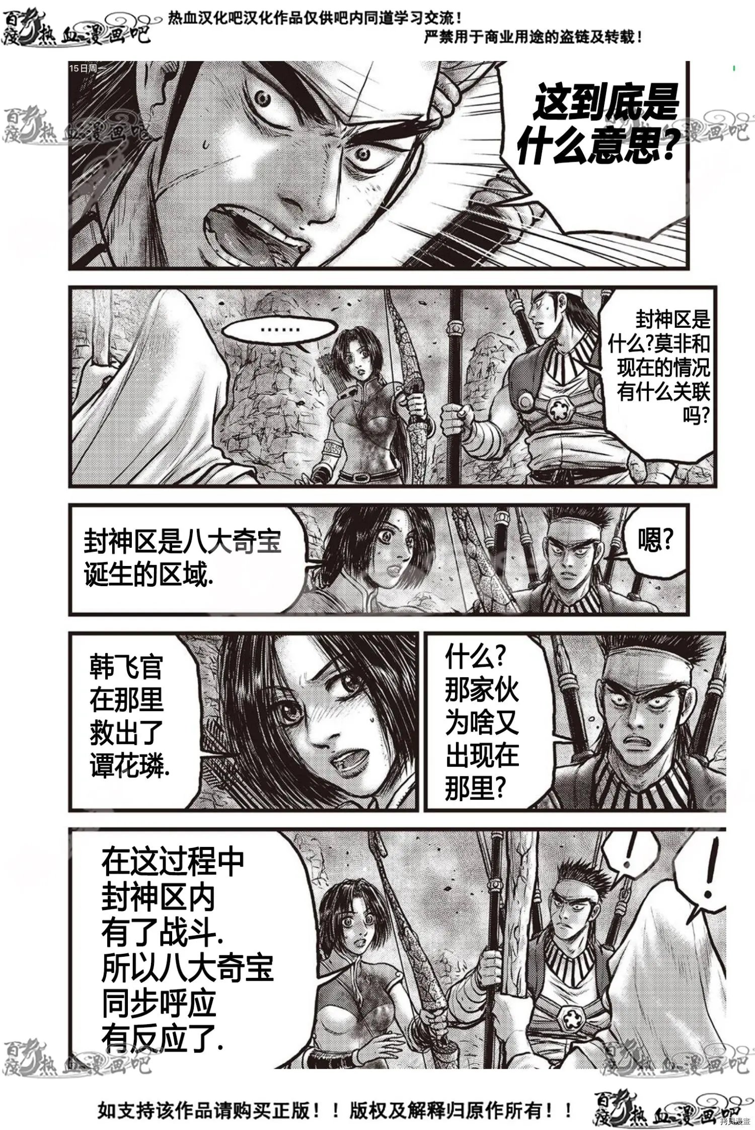 第604话