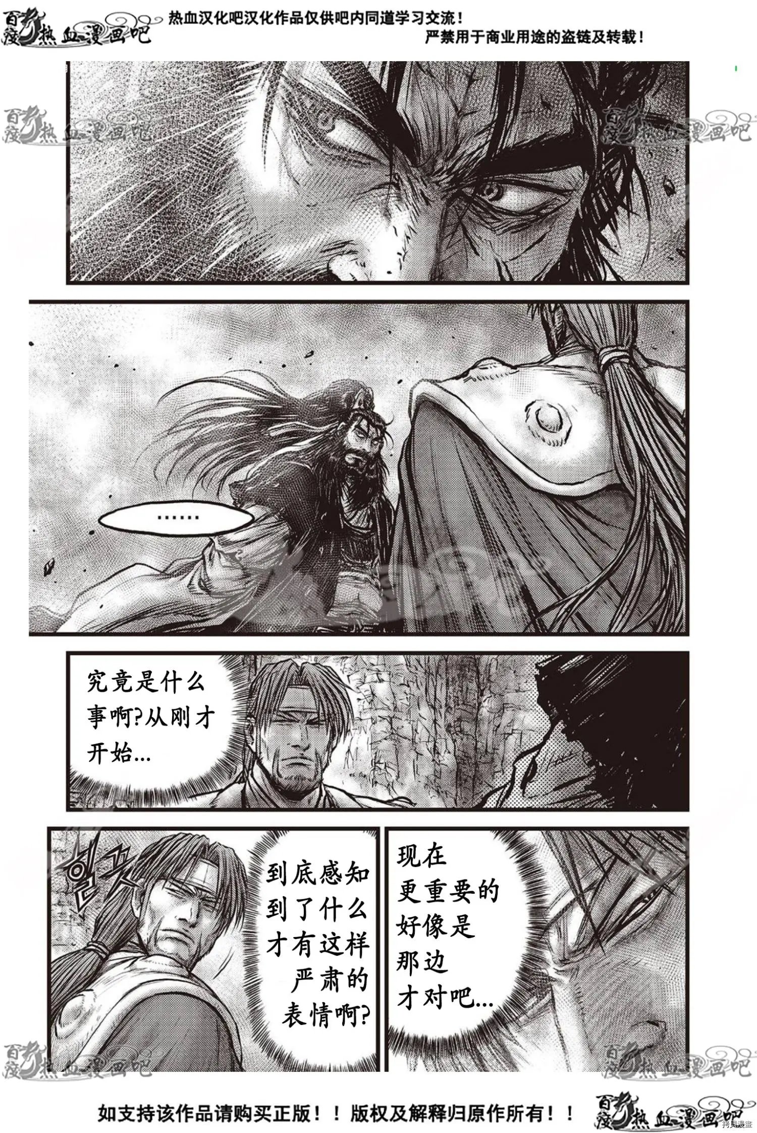 第604话