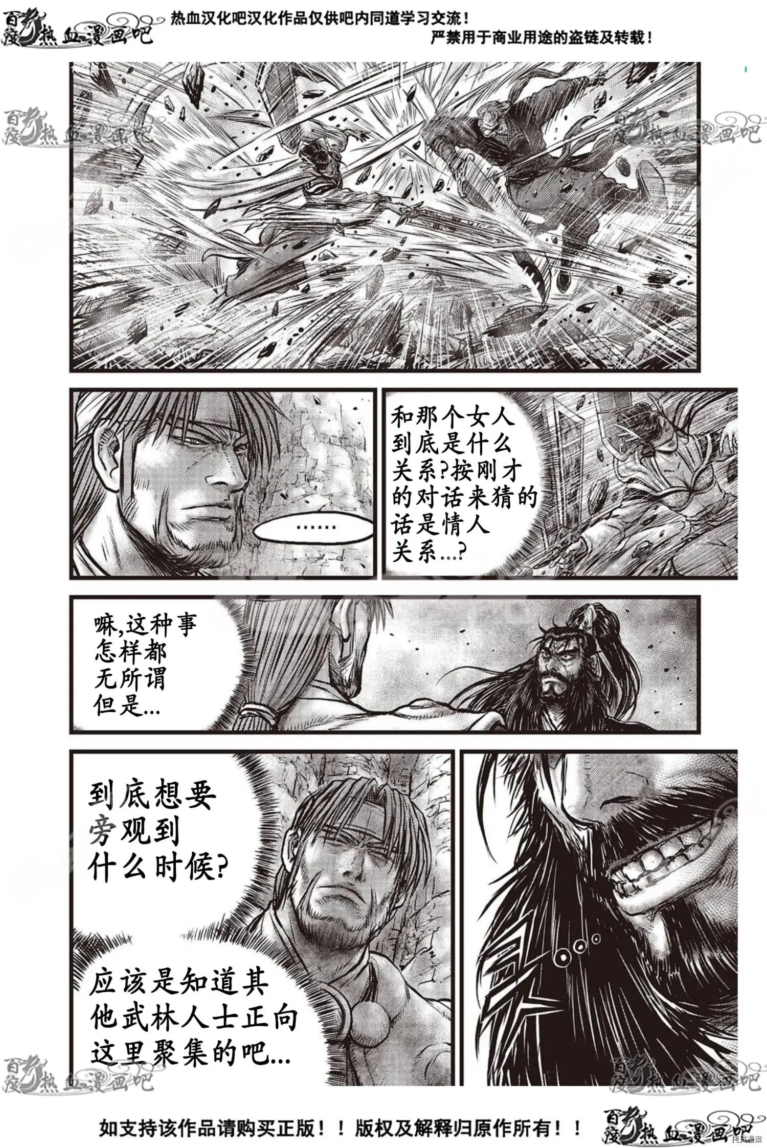 第604话
