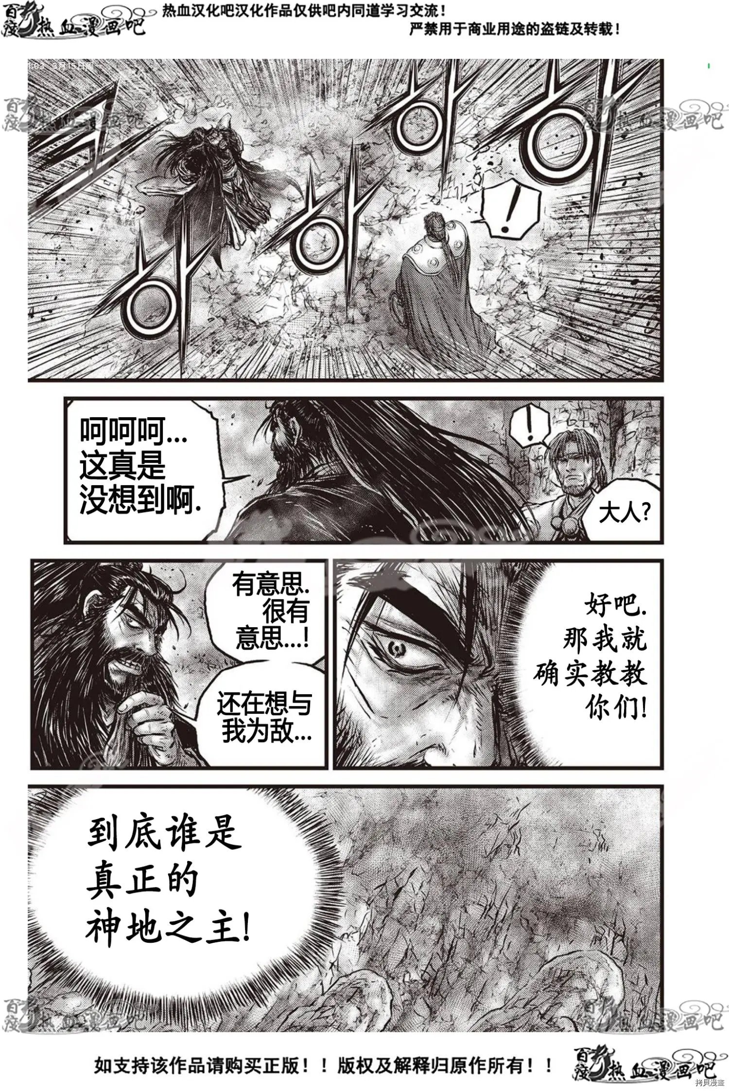 第604话