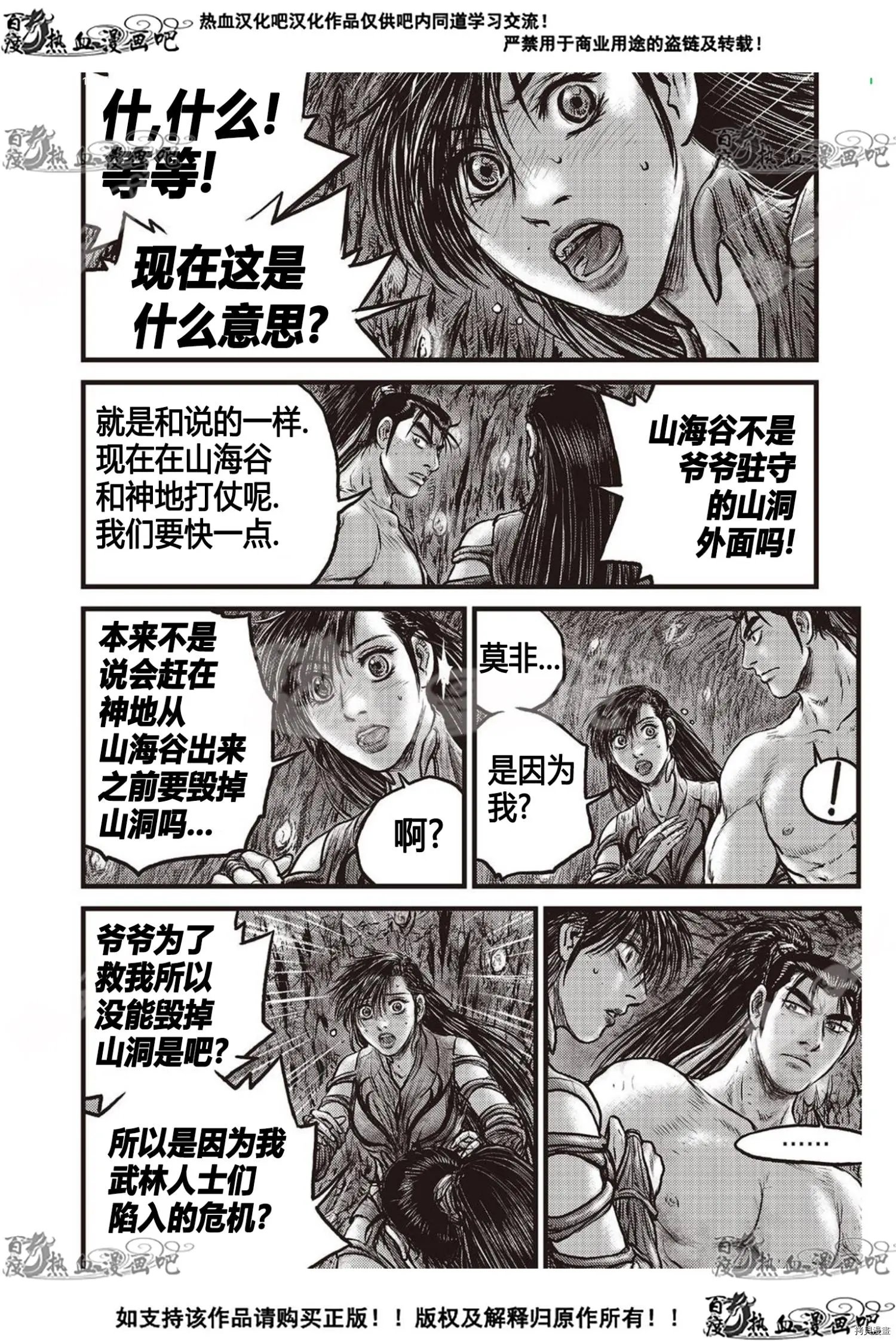 第604话