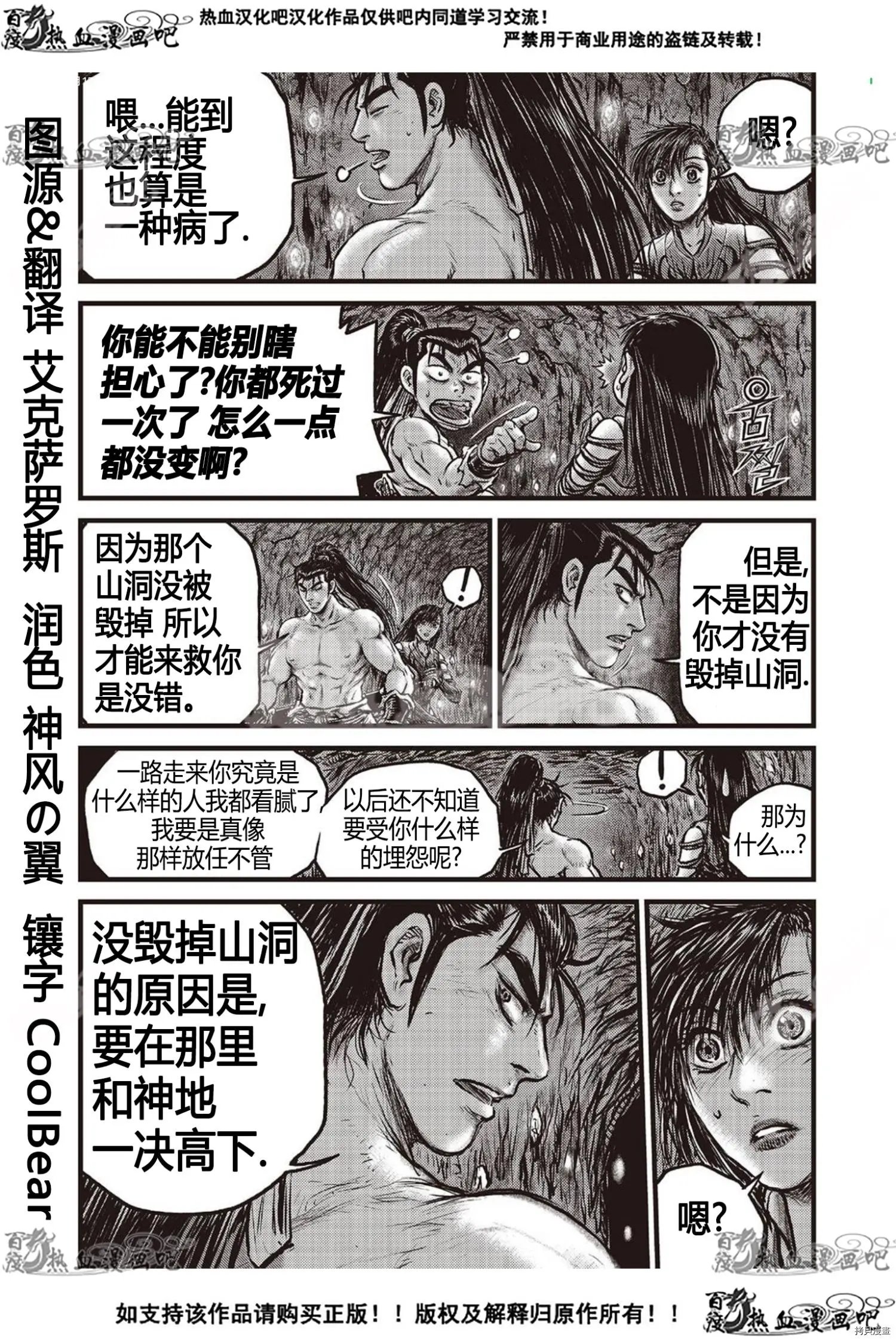 第604话