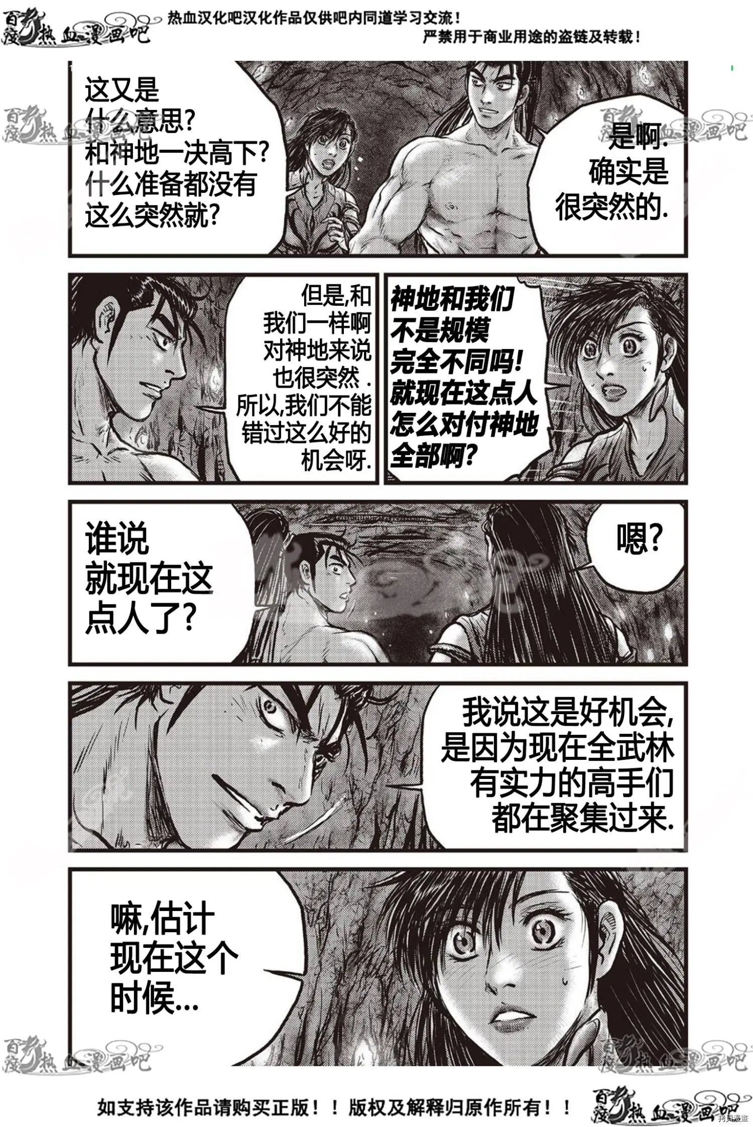第604话