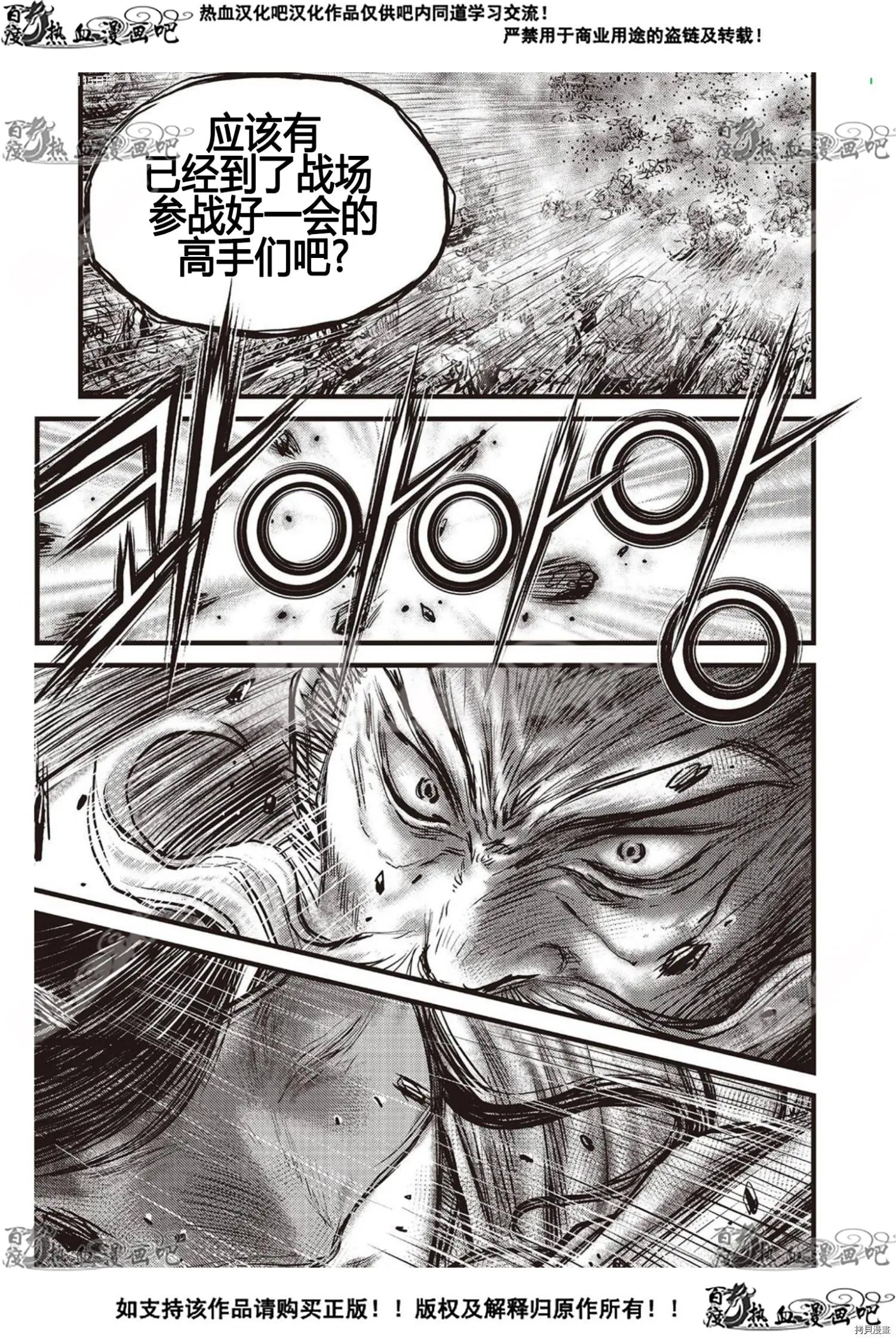 第604话