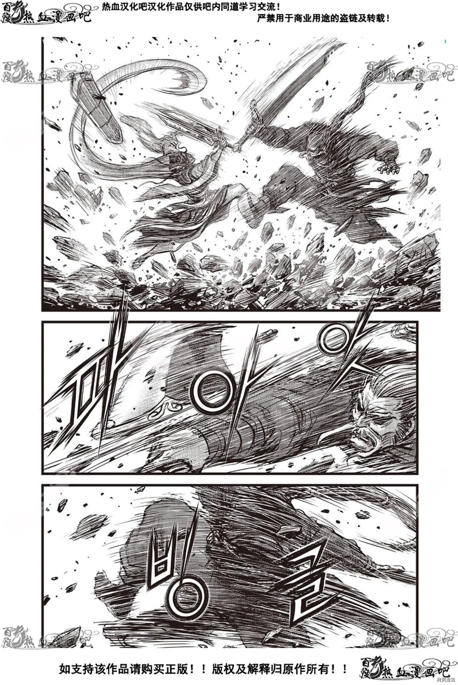 第604话