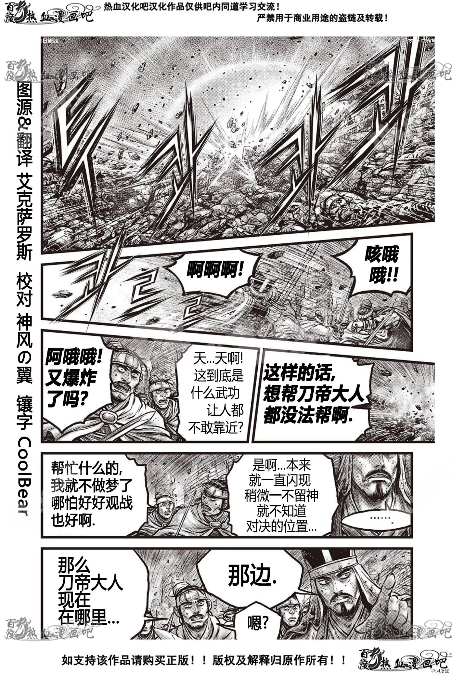 第605话