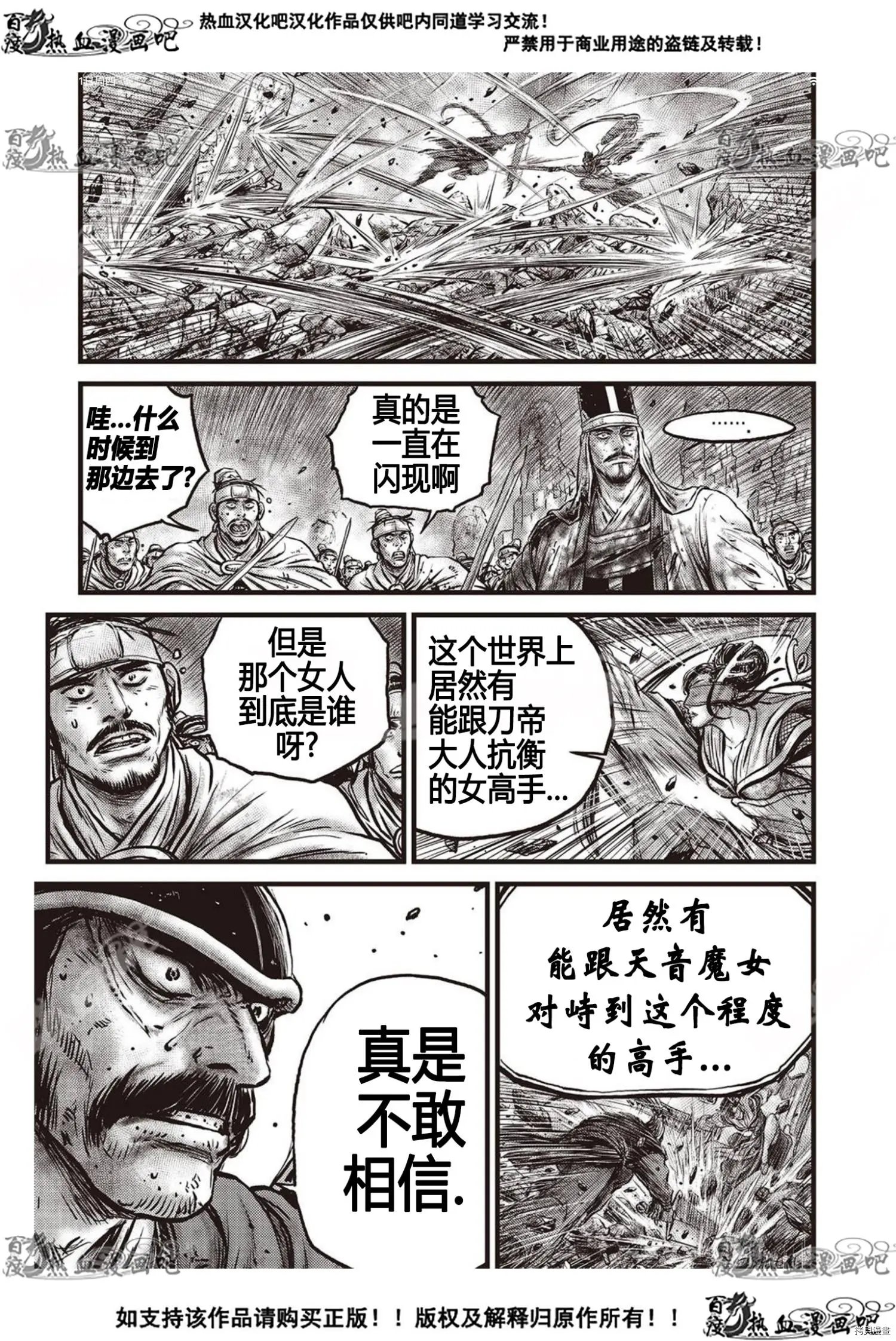 第605话