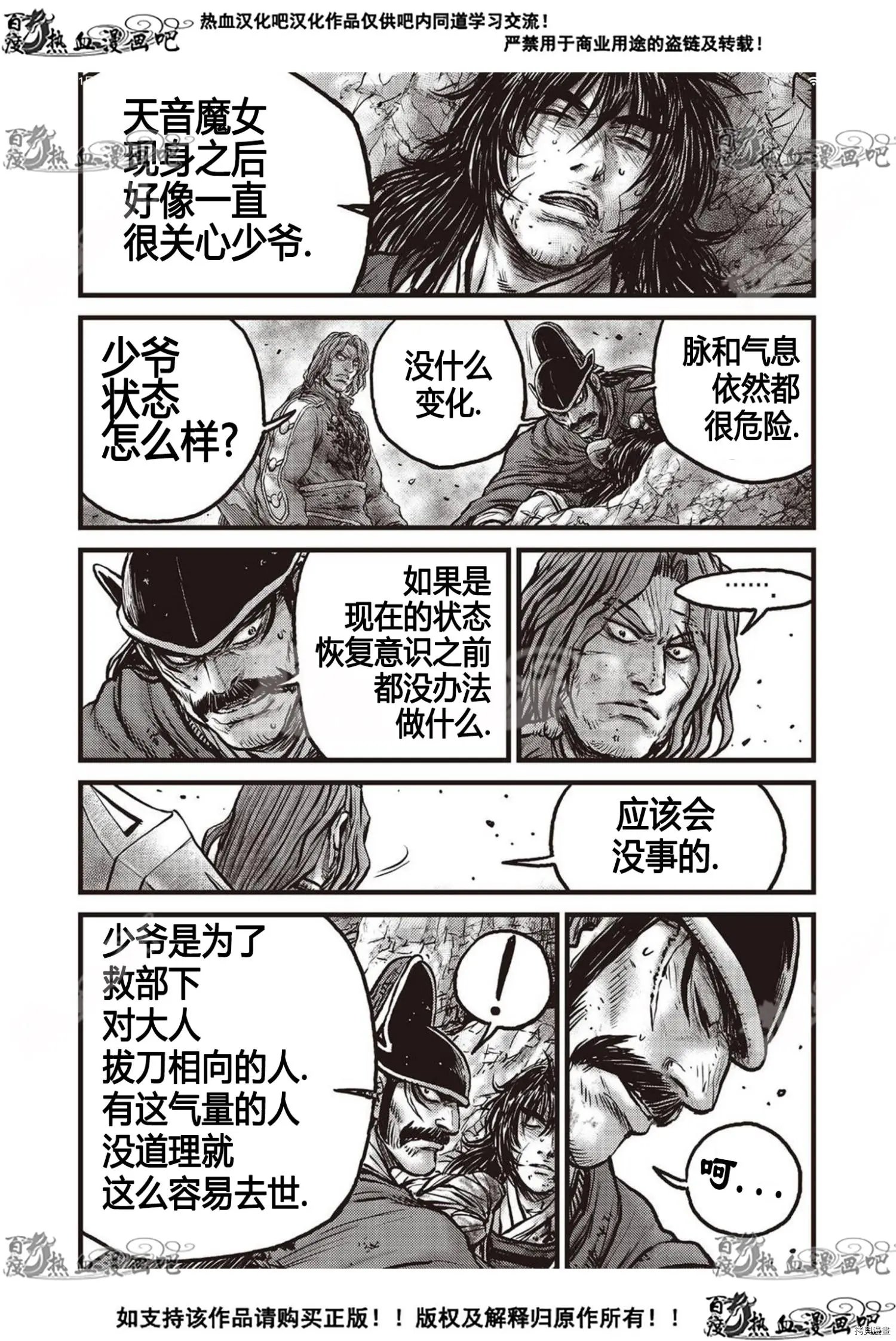 第605话
