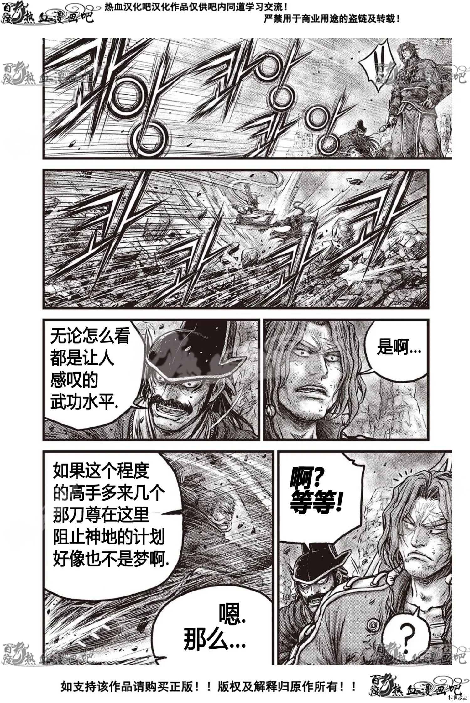 第605话