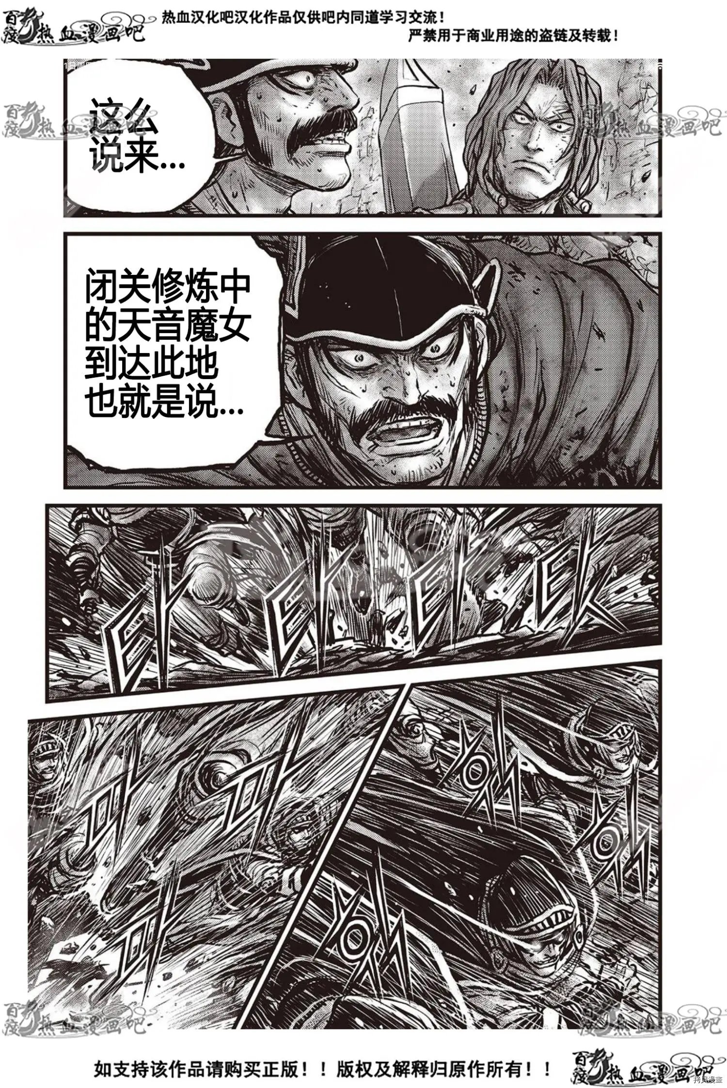 第605话