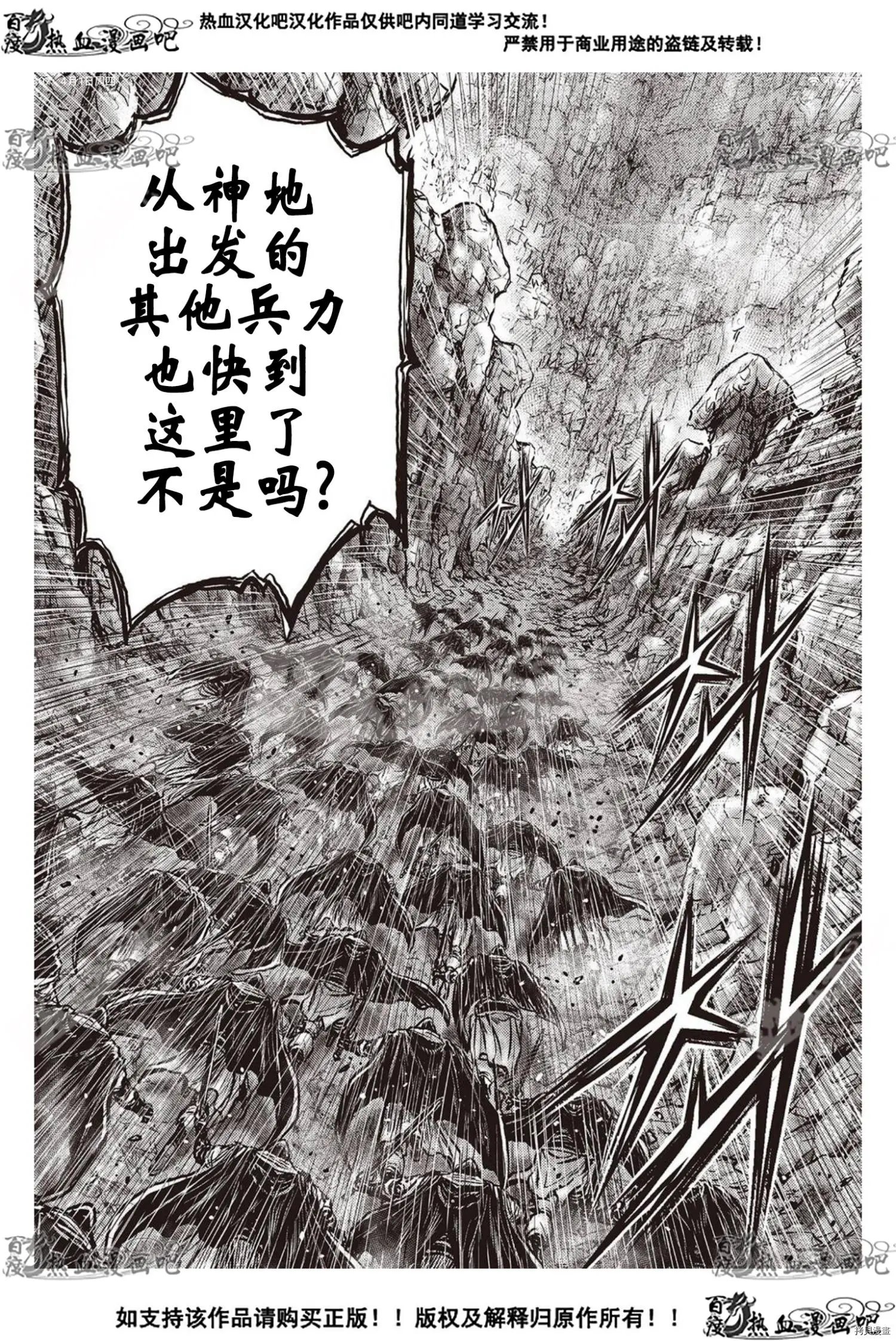第605话