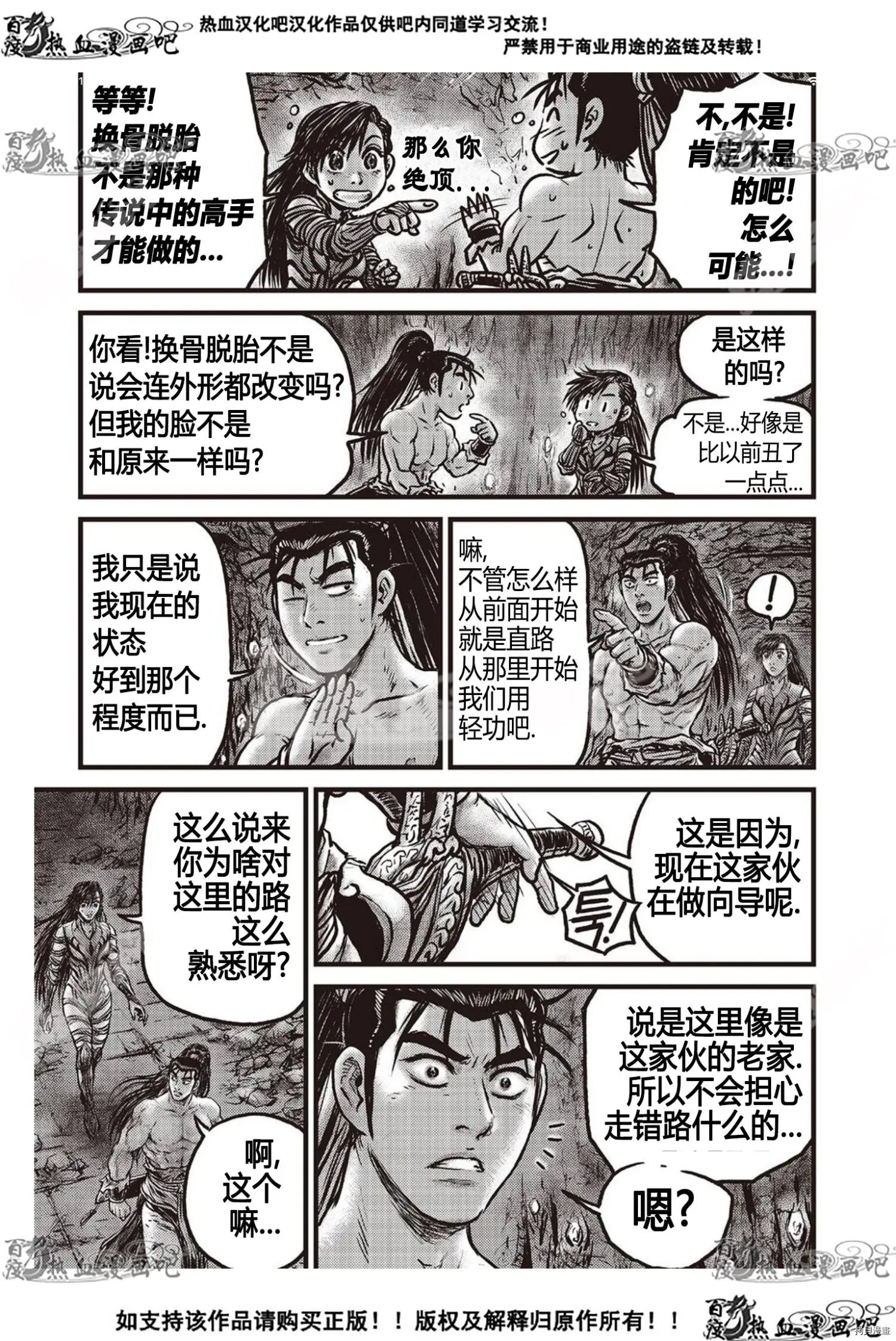 第605话