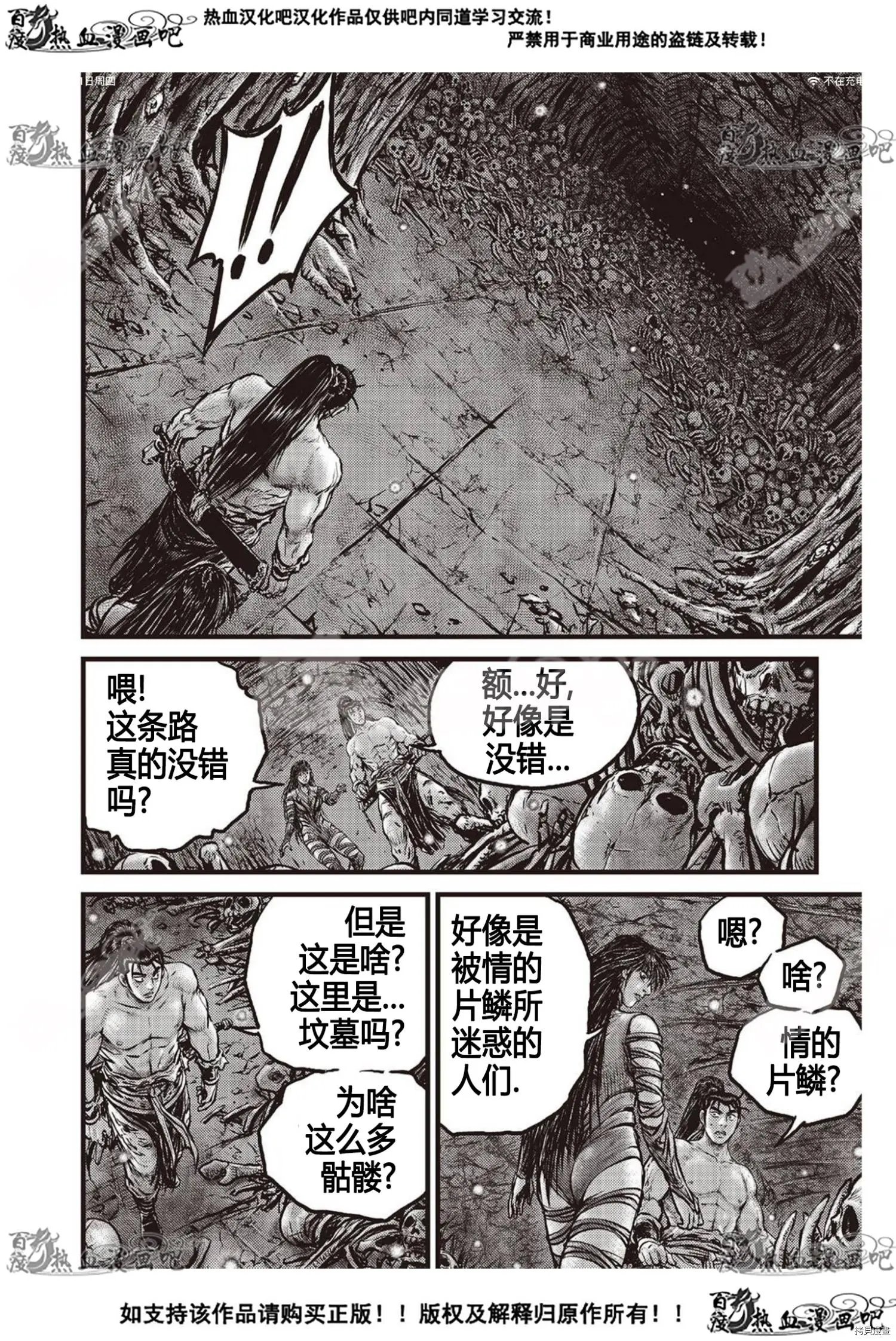 第605话