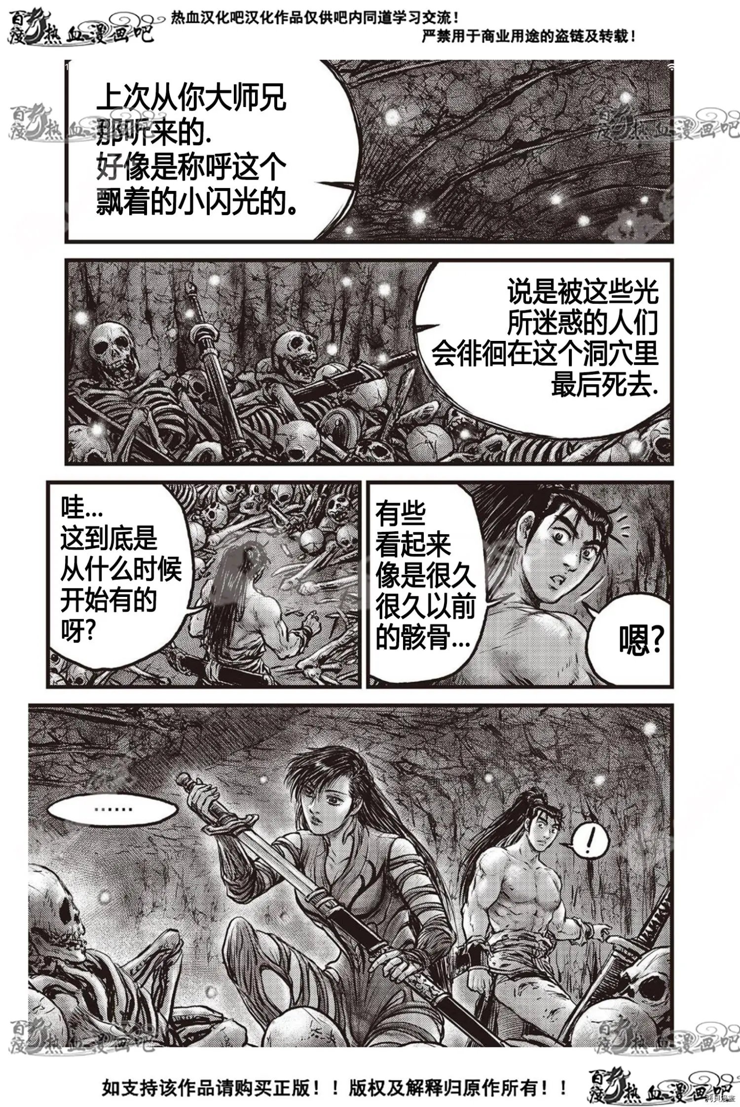 第605话