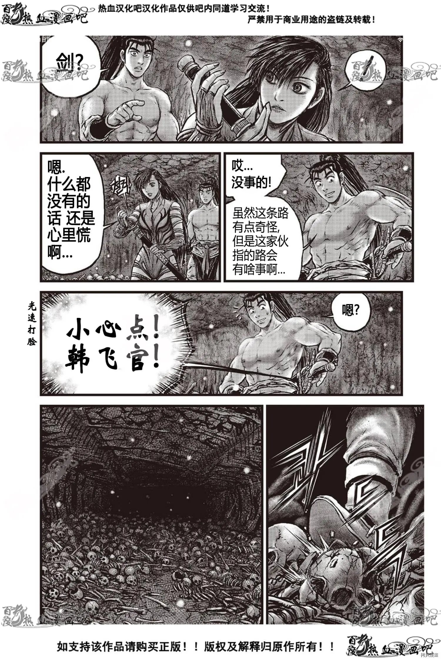 第605话