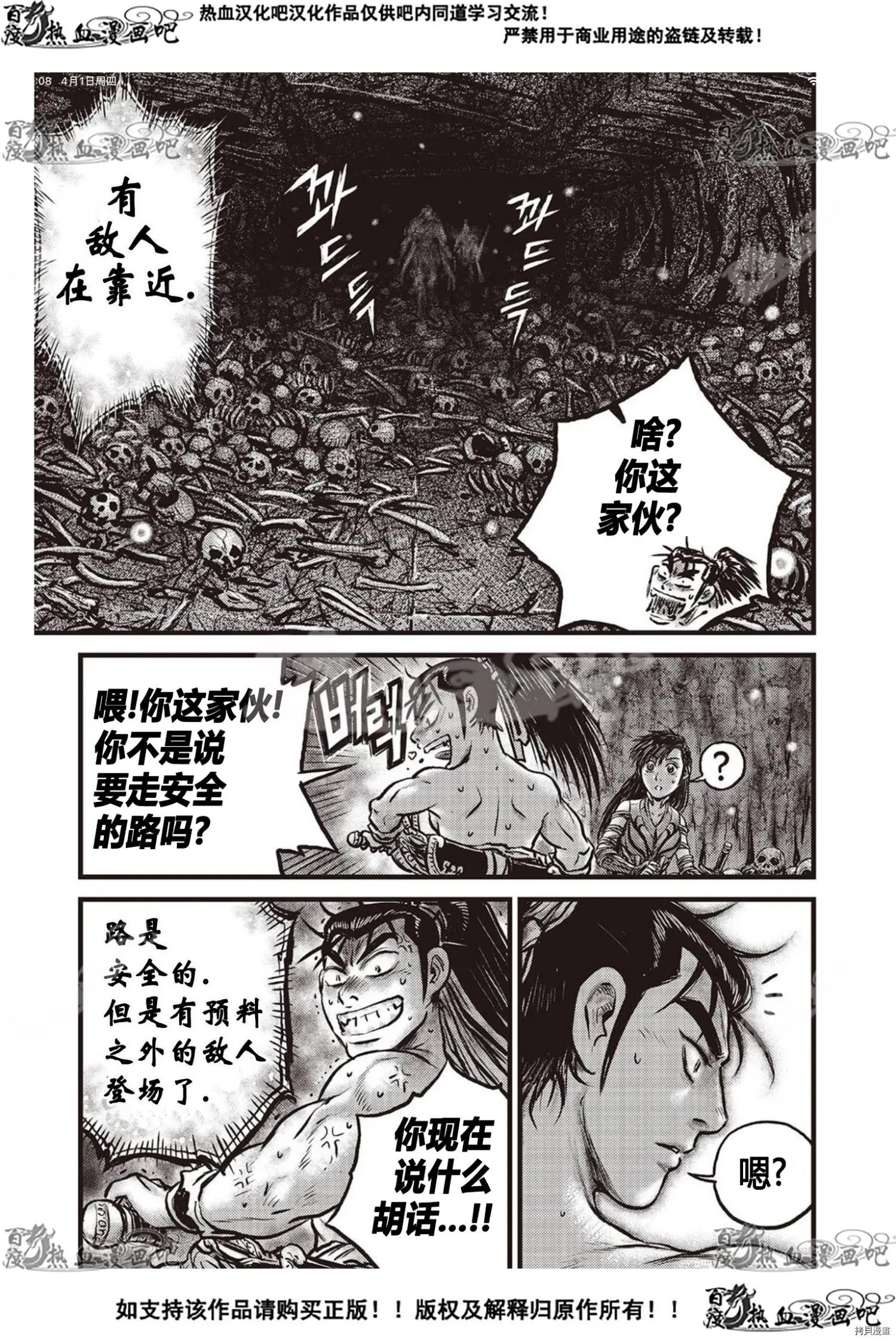 第605话