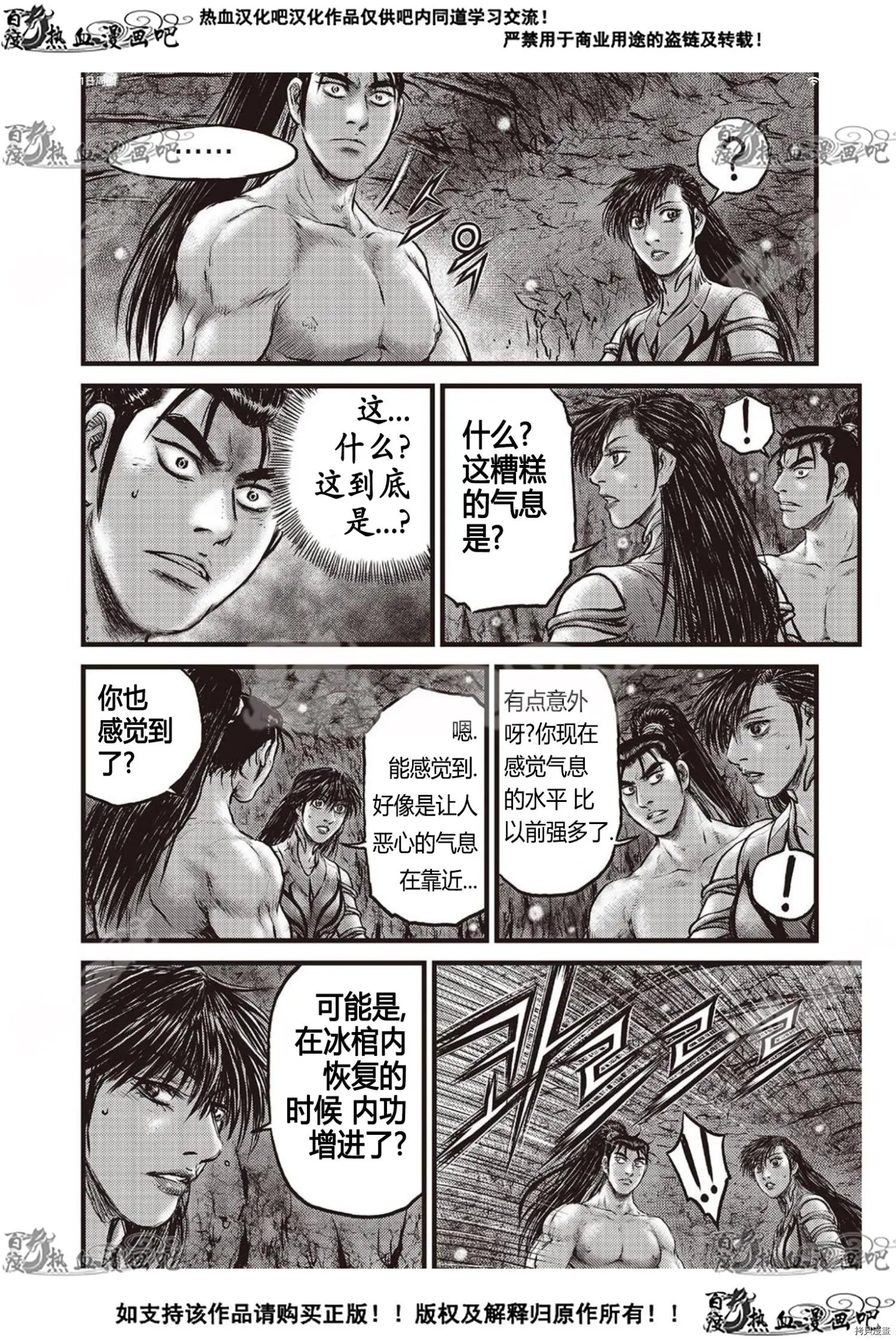 第605话