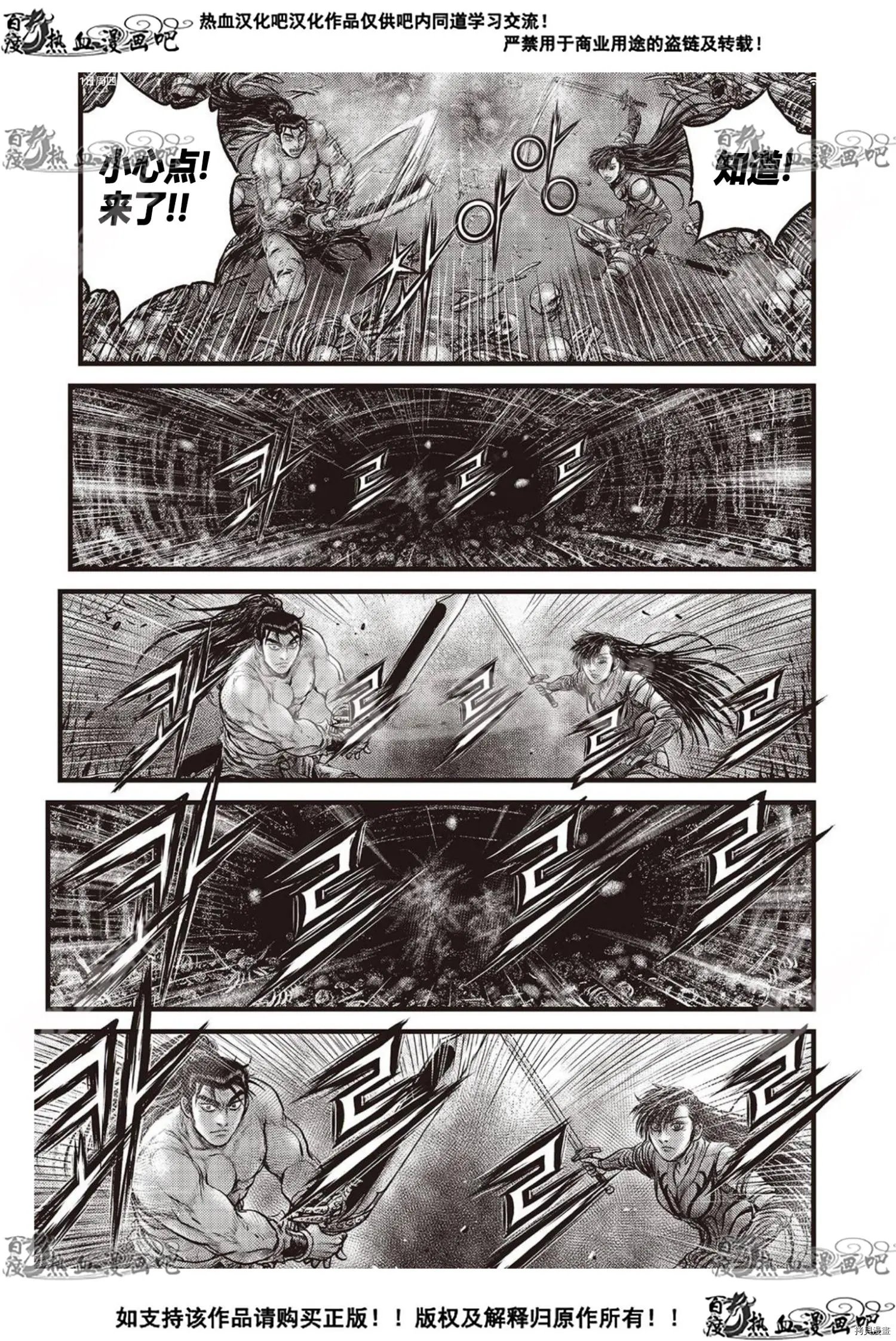 第605话
