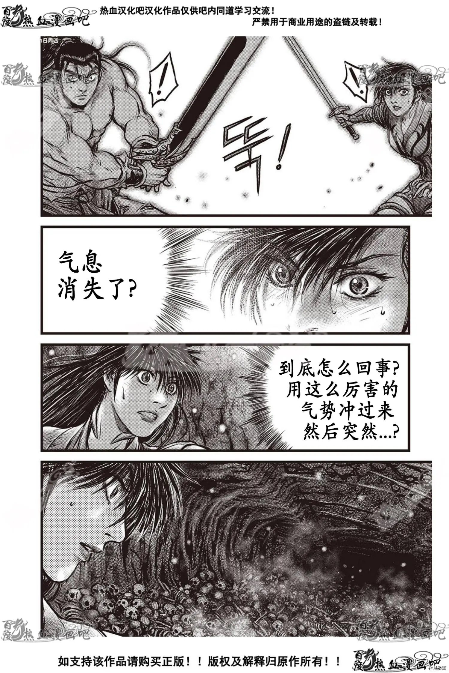 第605话