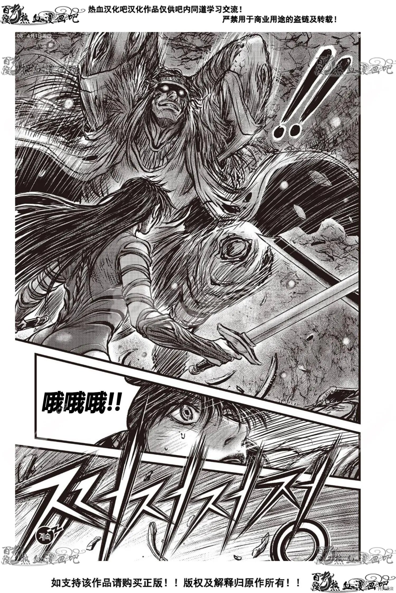 第605话