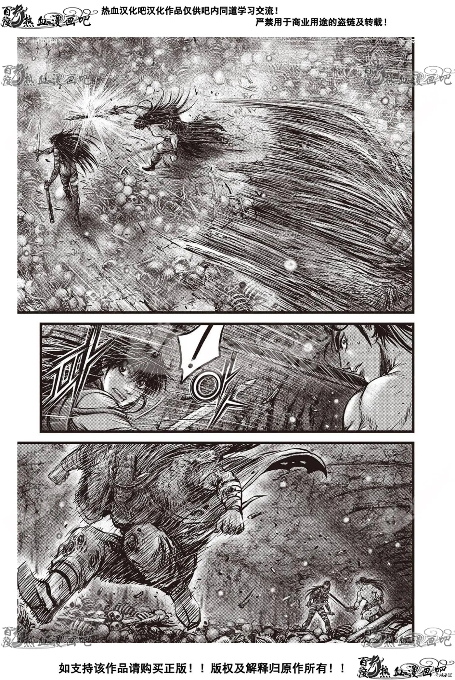 第606话