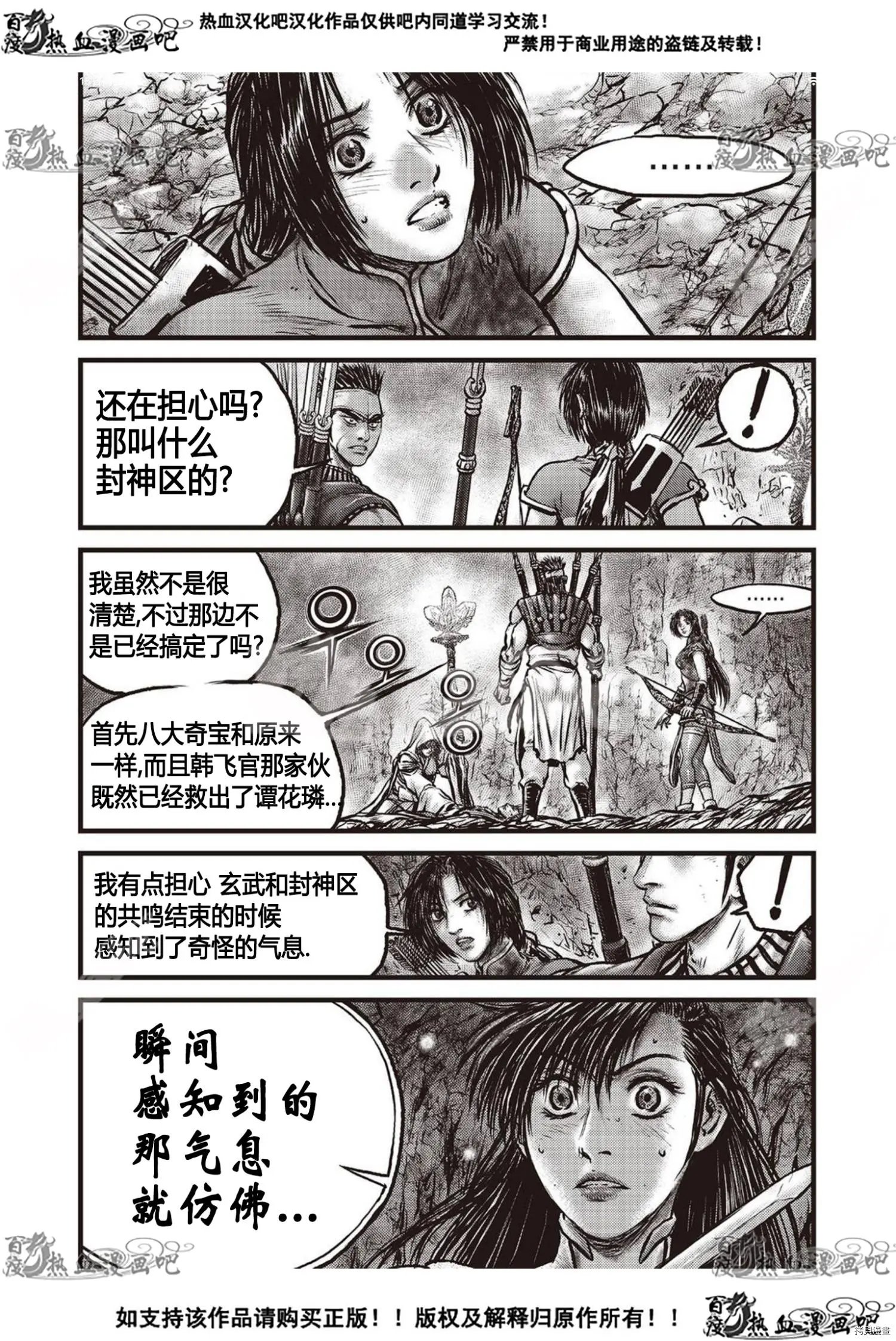 第606话