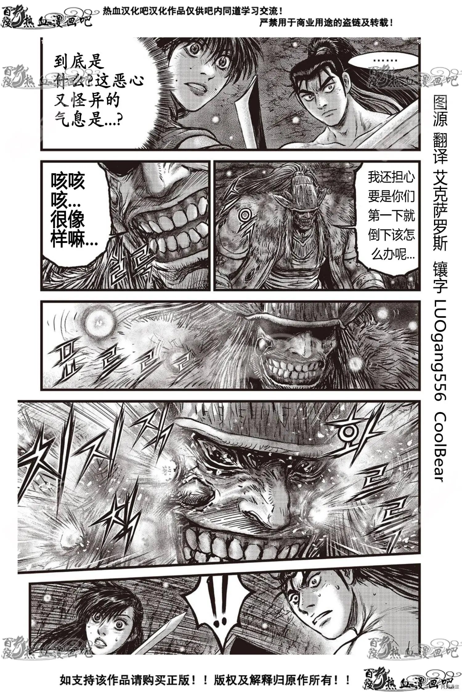 第606话