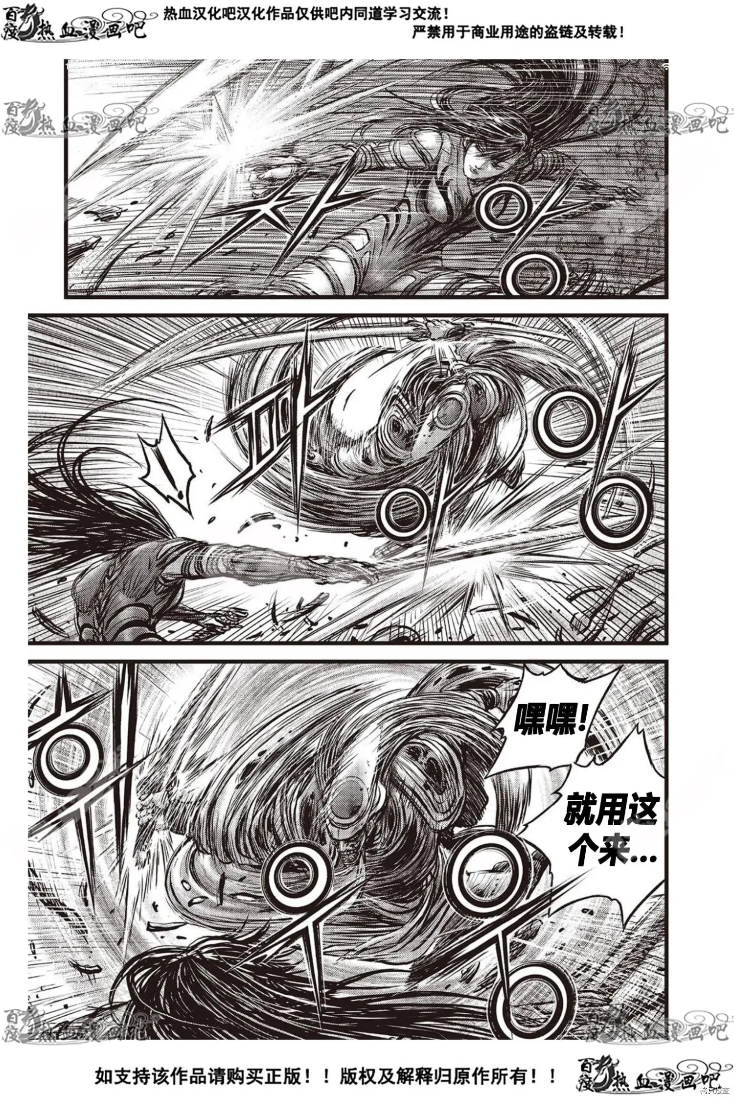 第606话