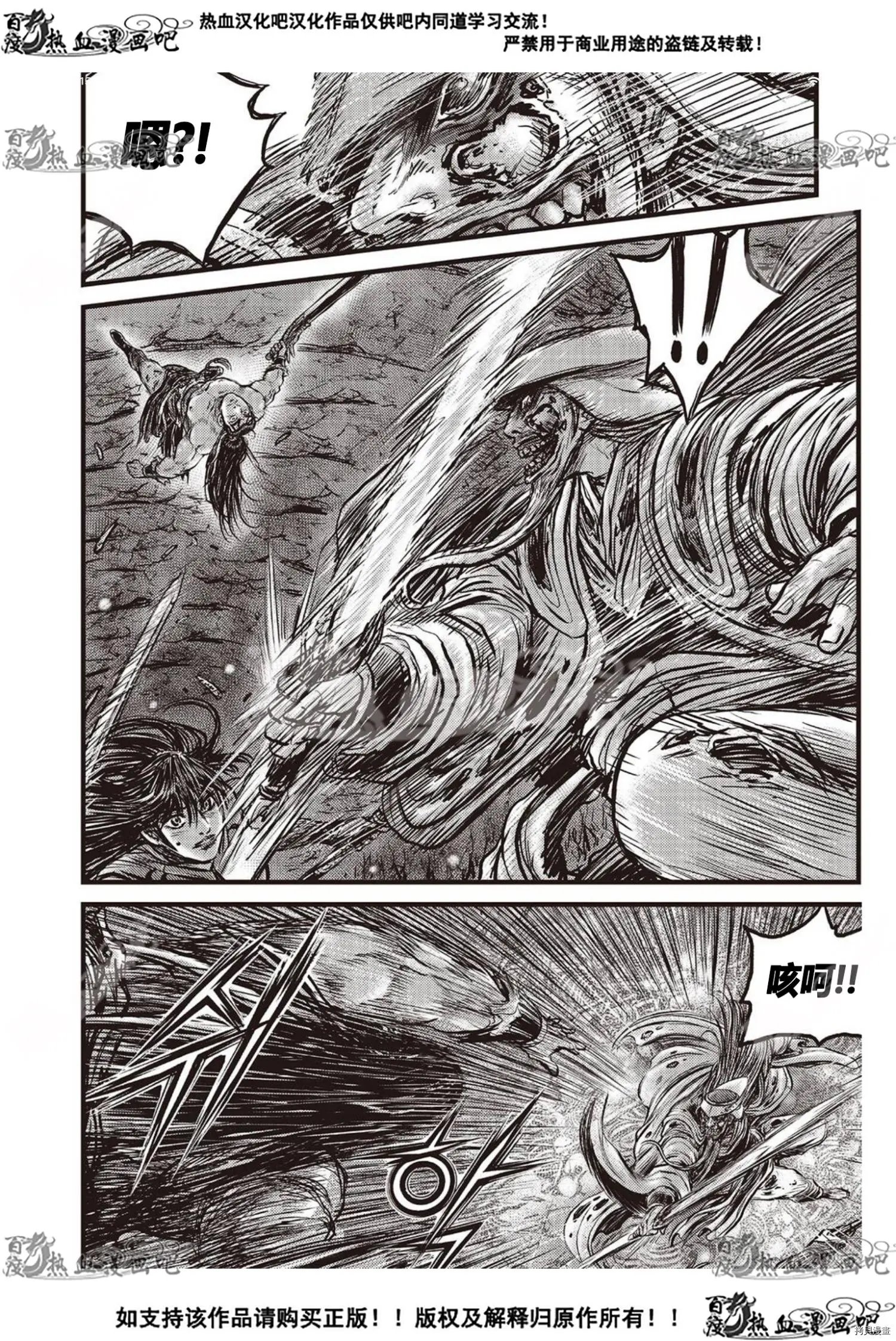 第606话