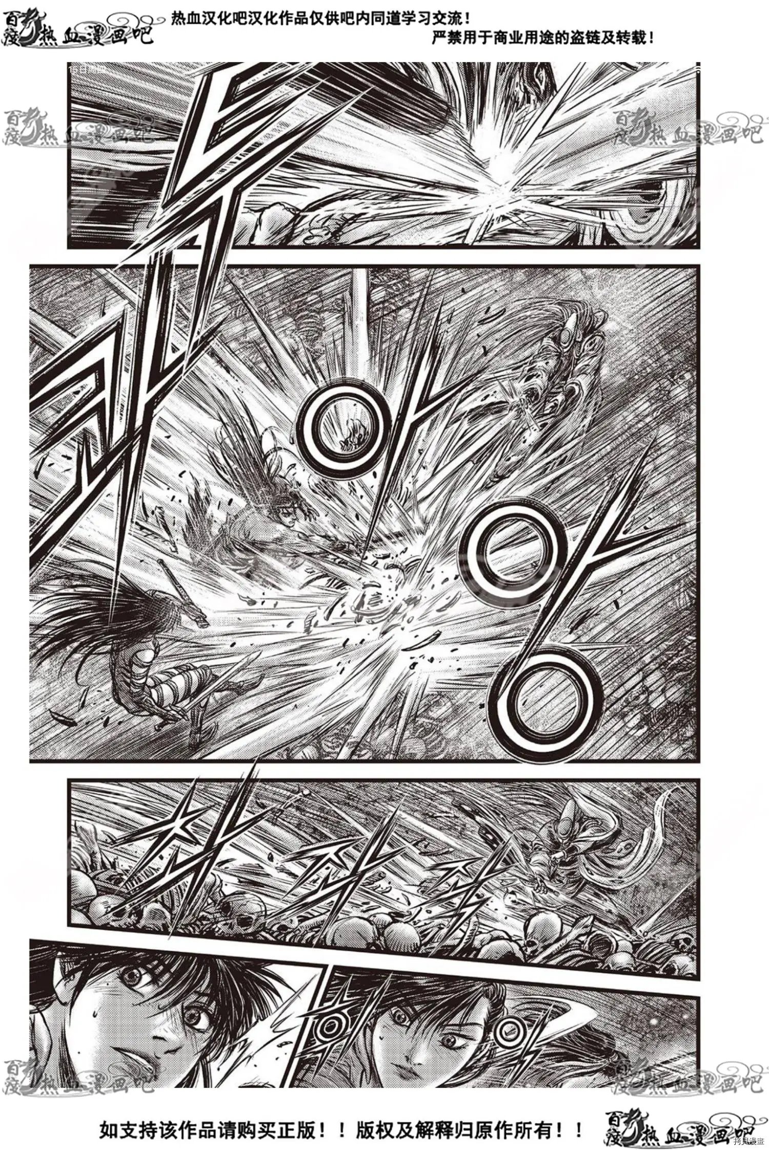 第606话