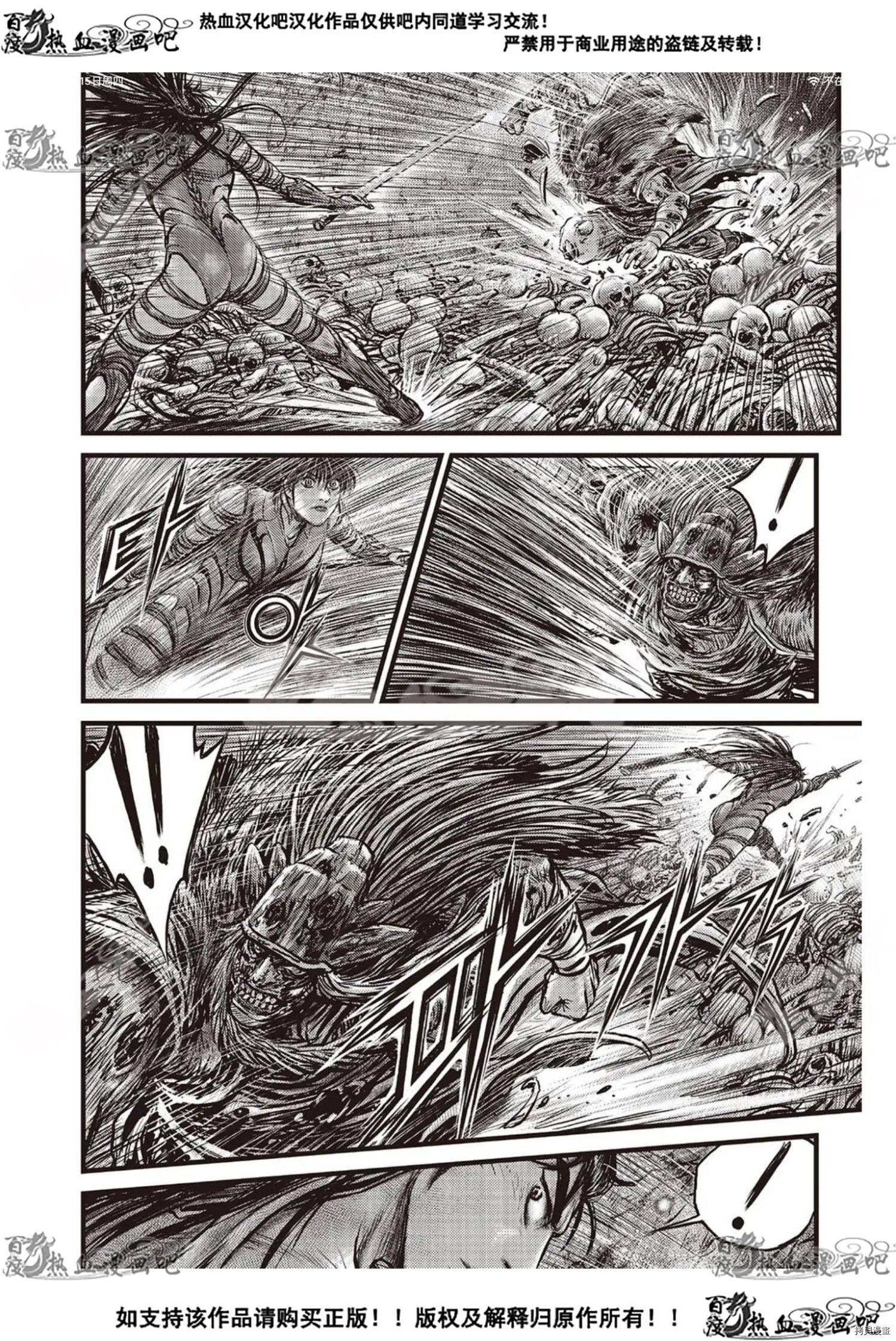 第606话