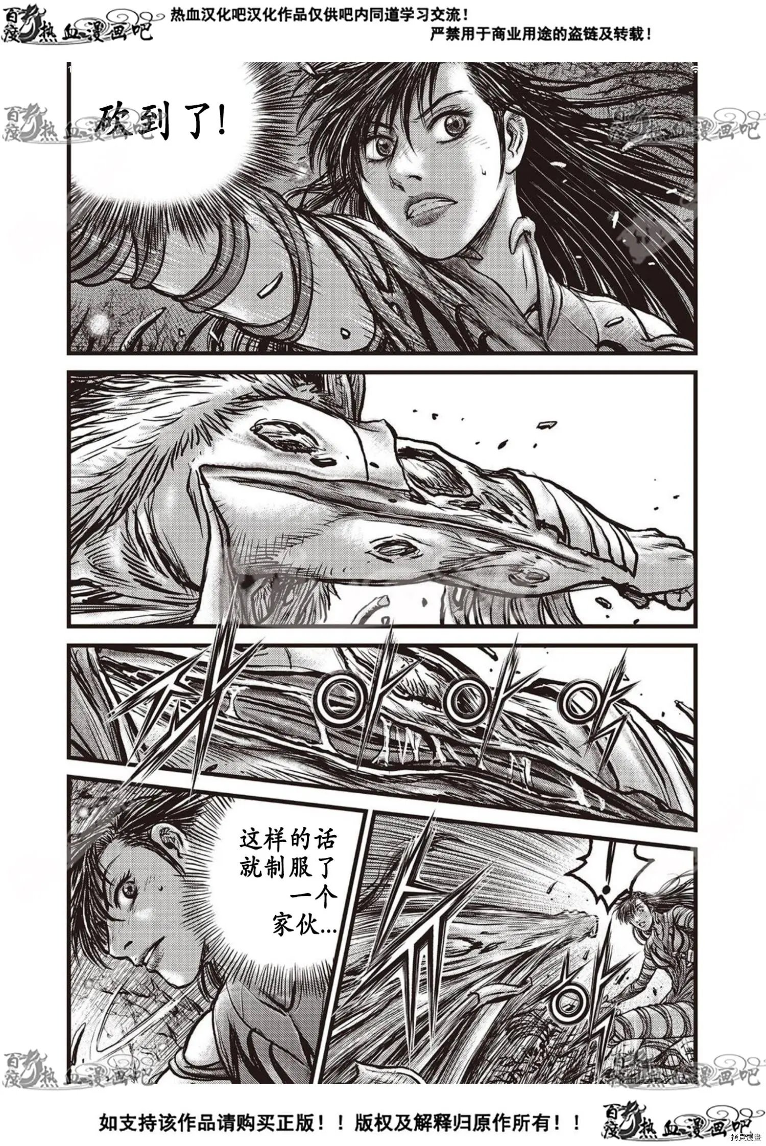 第606话